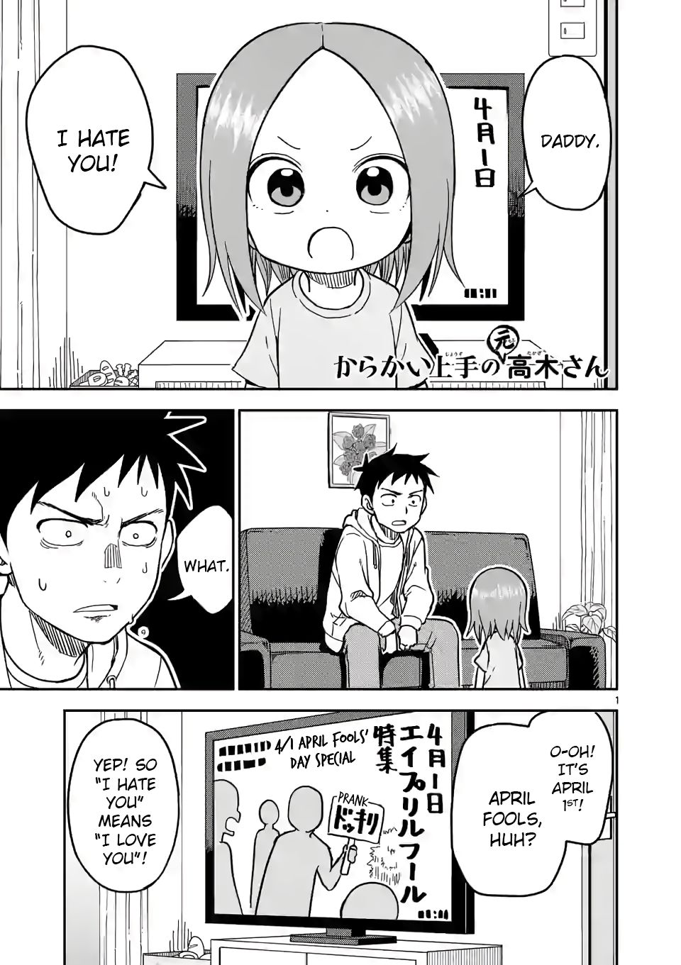 Page 1 of Chapter 130