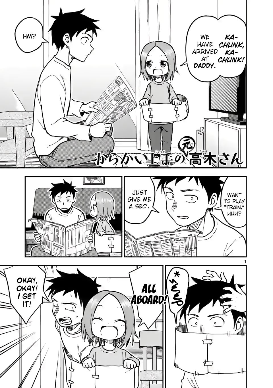 Page 1 of Chapter 131