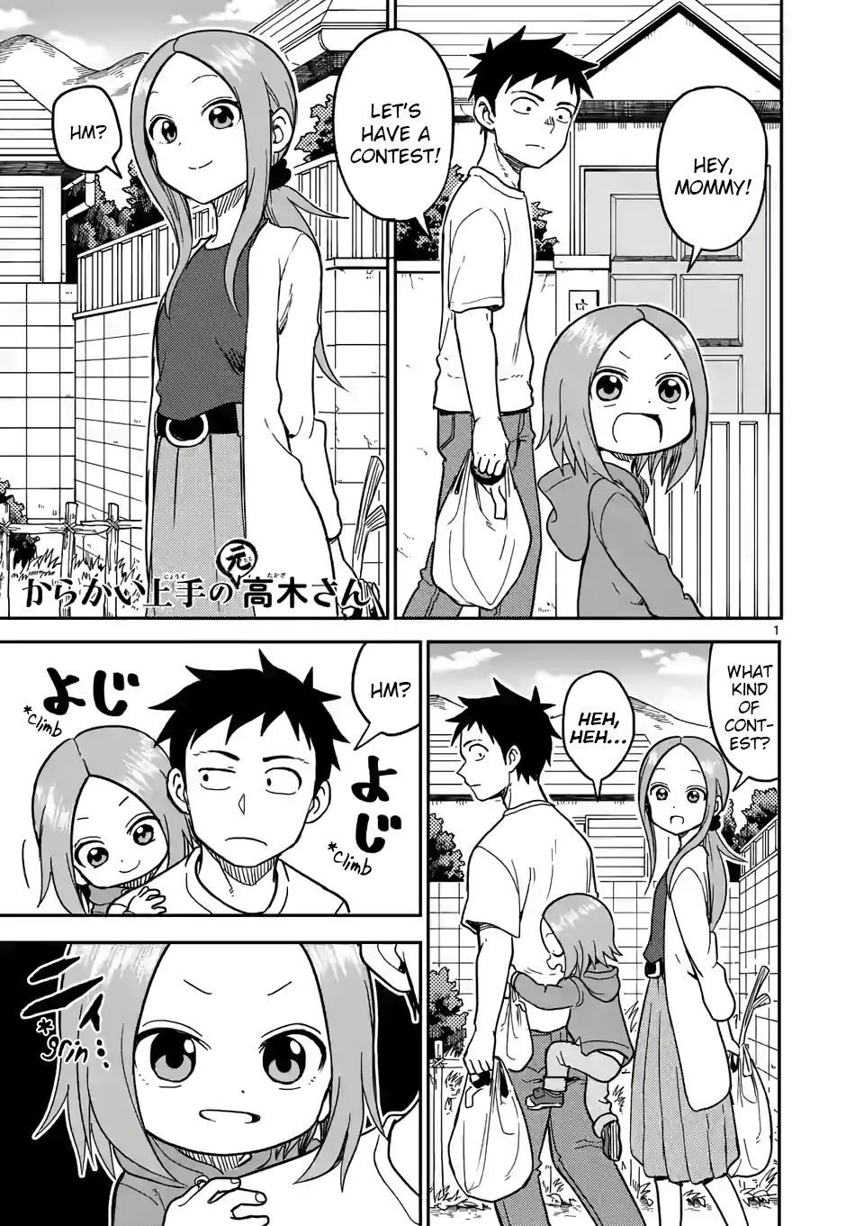 Page 1 of Chapter 132