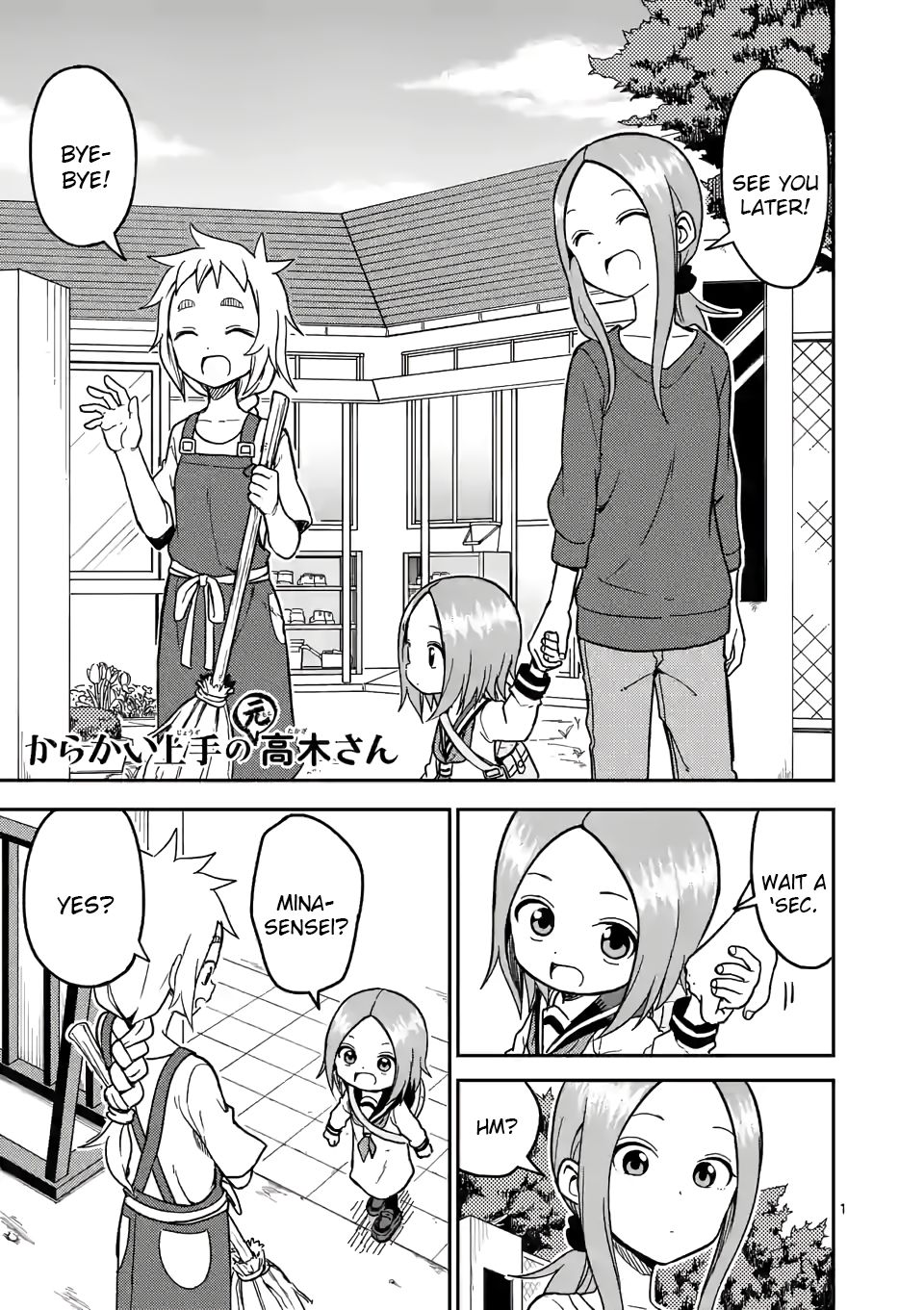 Page 1 of Chapter 135