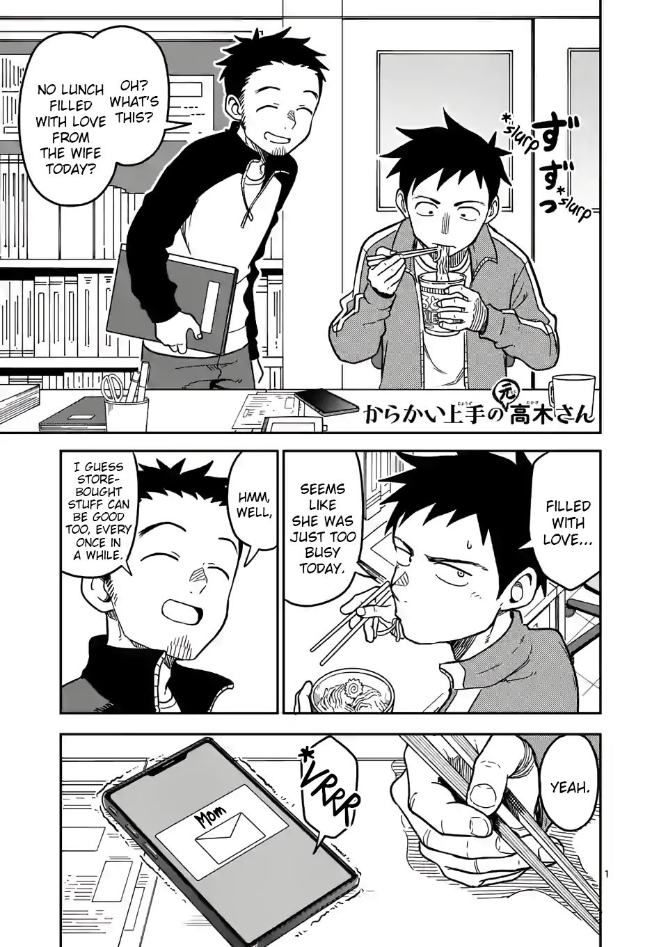 Page 1 of Chapter 136