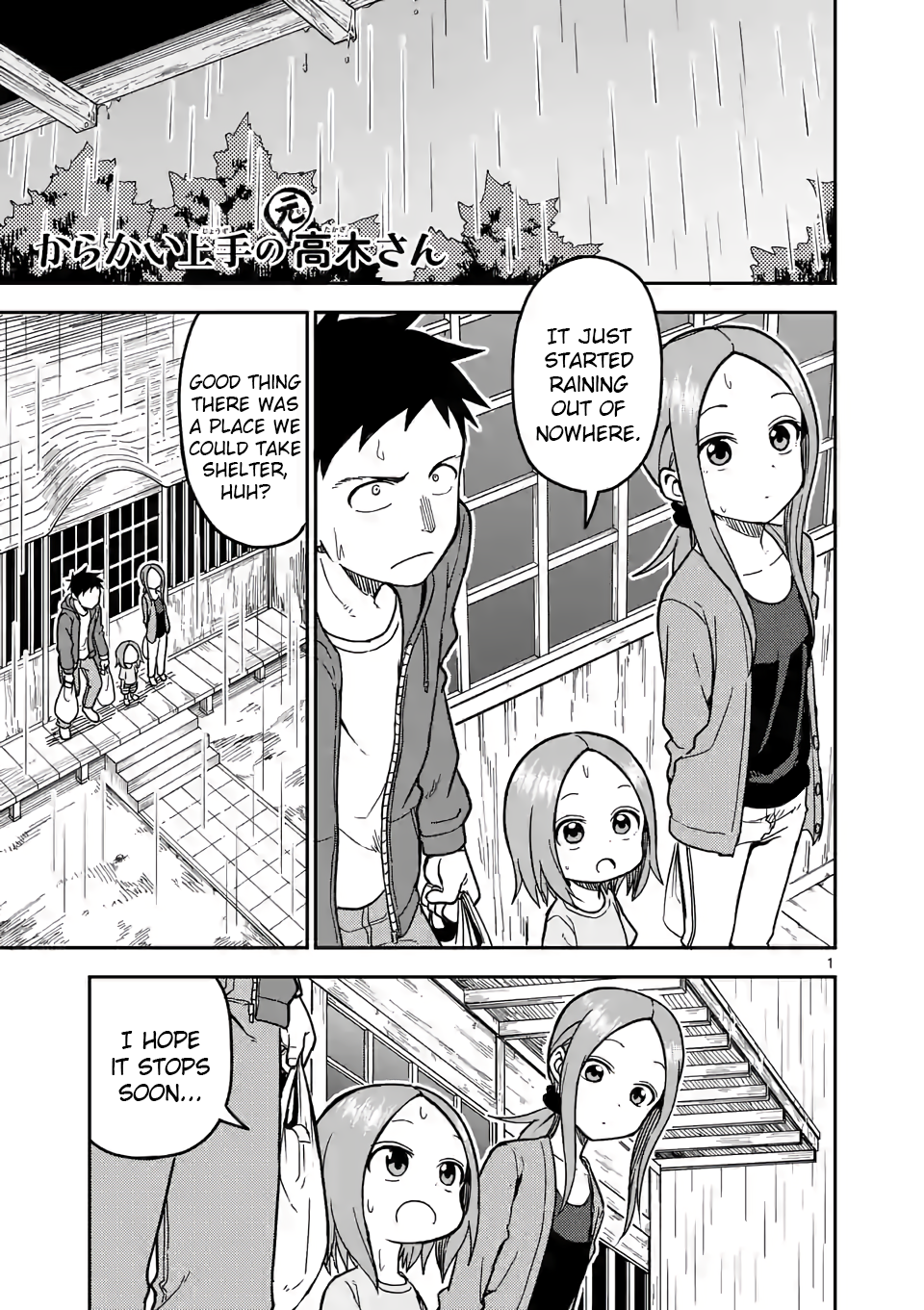 Page 1 of Chapter 138