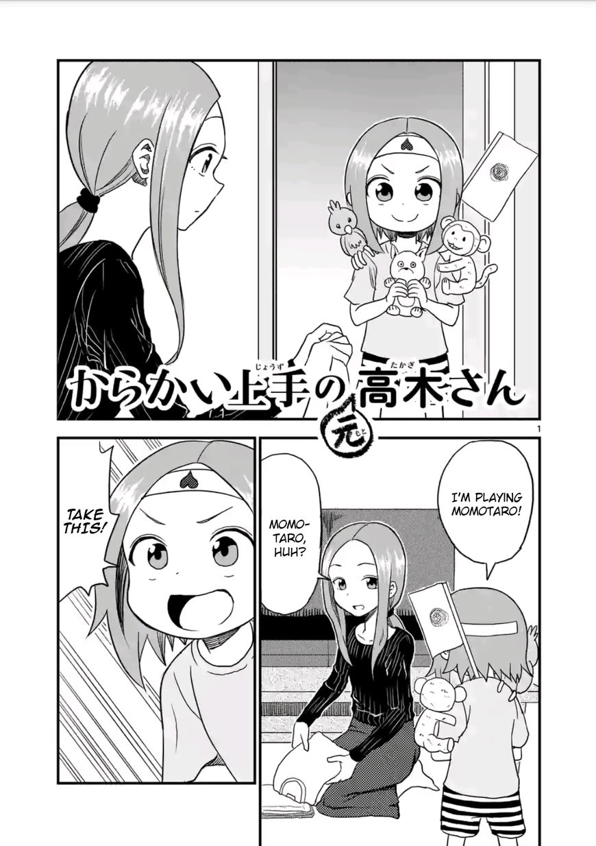 Page 1 of Chapter 14