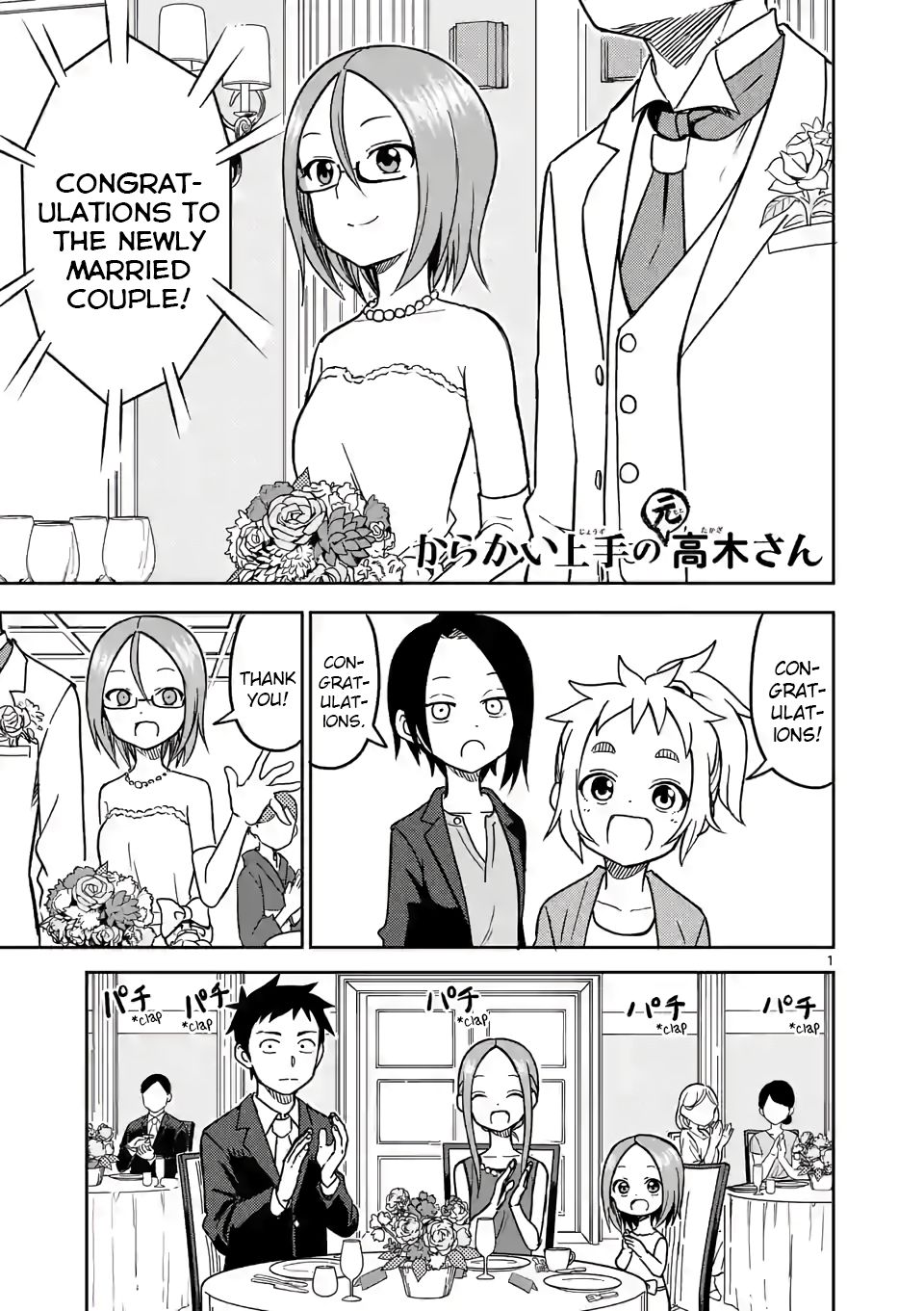 Page 1 of Chapter 140