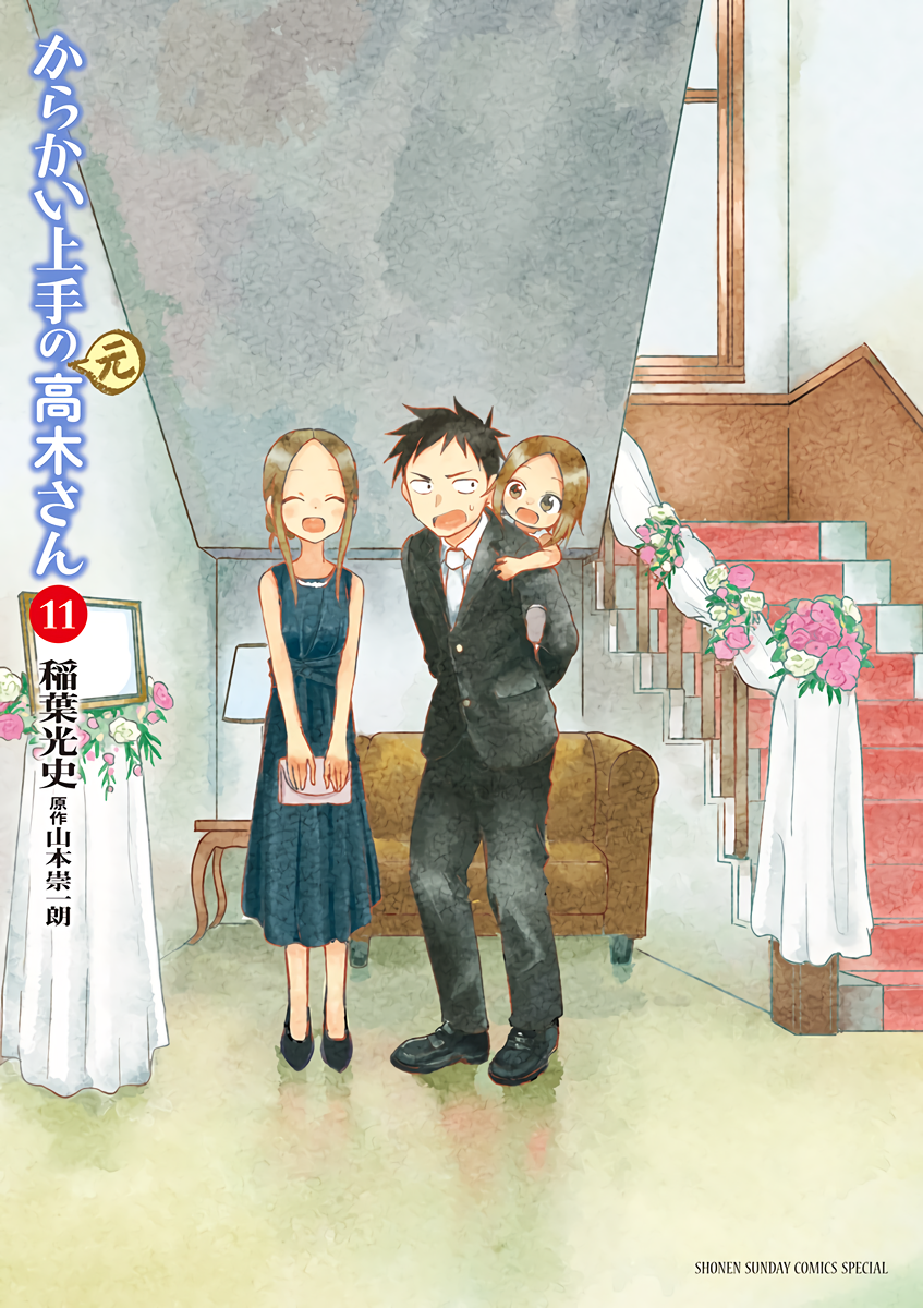 Page 1 of Chapter 141.25