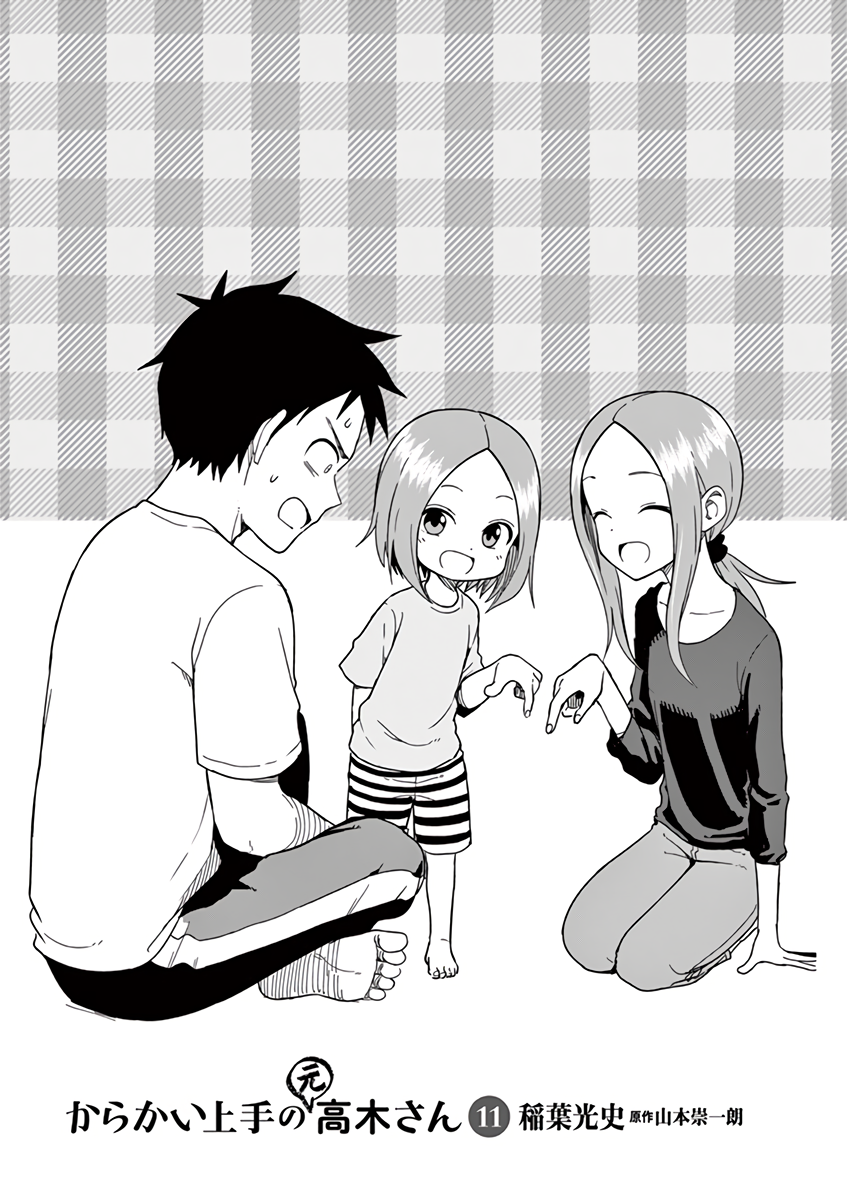 Page 2 of Chapter 141.25