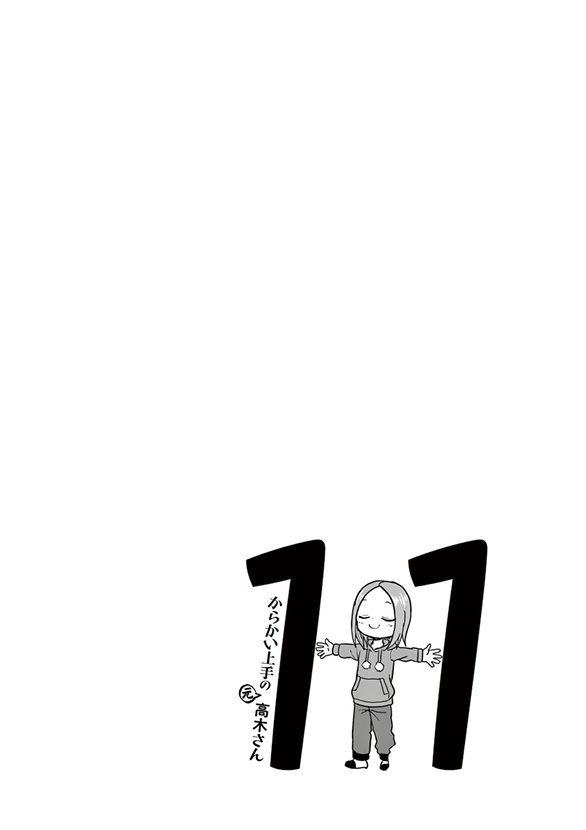 Page 17 of Chapter 141.25
