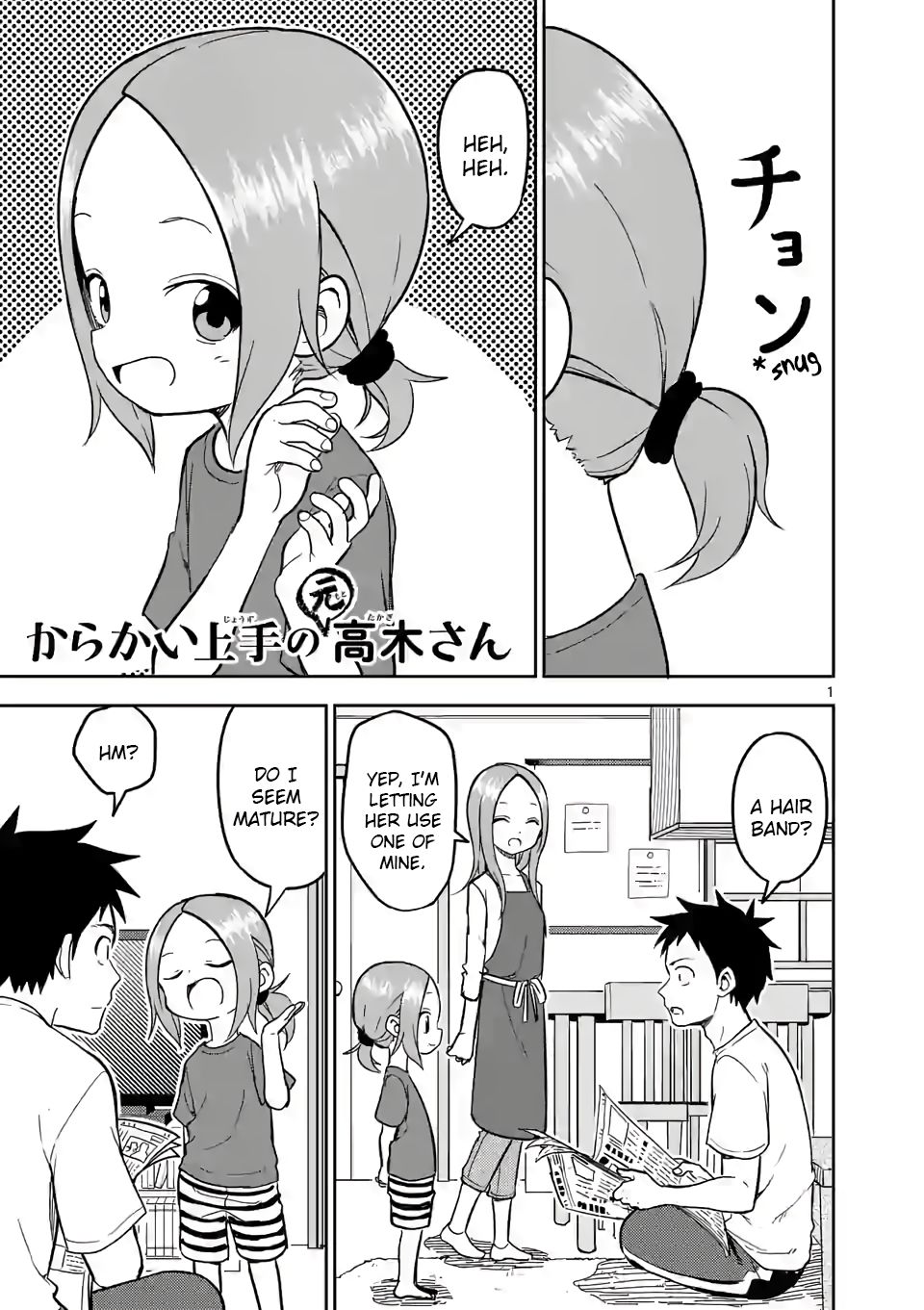 Page 1 of Chapter 142