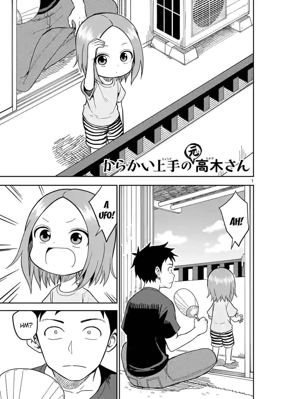 Page 1 of Chapter 145
