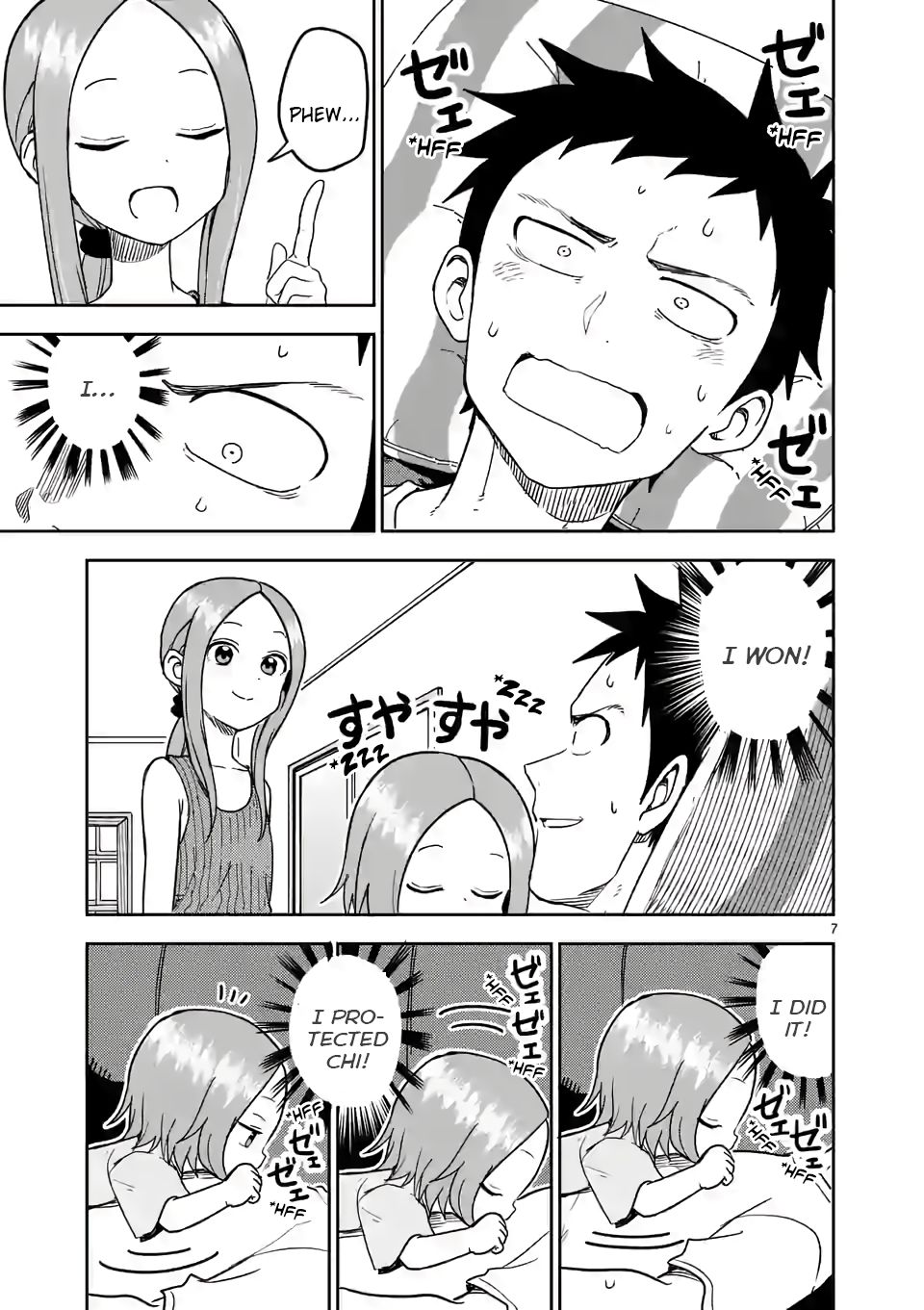 Page 7 of Chapter 146