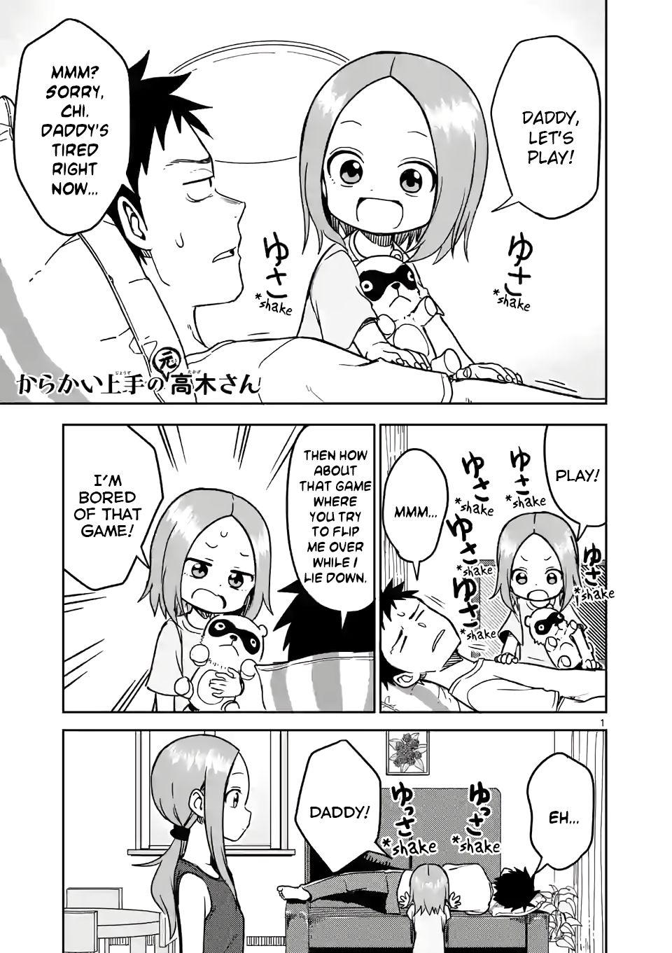 Page 1 of Chapter 147