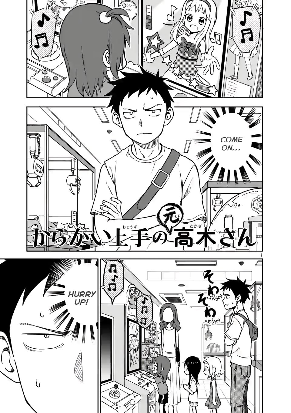 Page 1 of Chapter 148