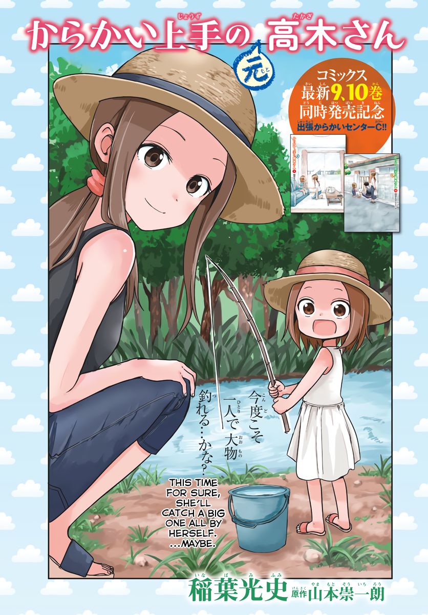 Page 1 of Chapter 149.5