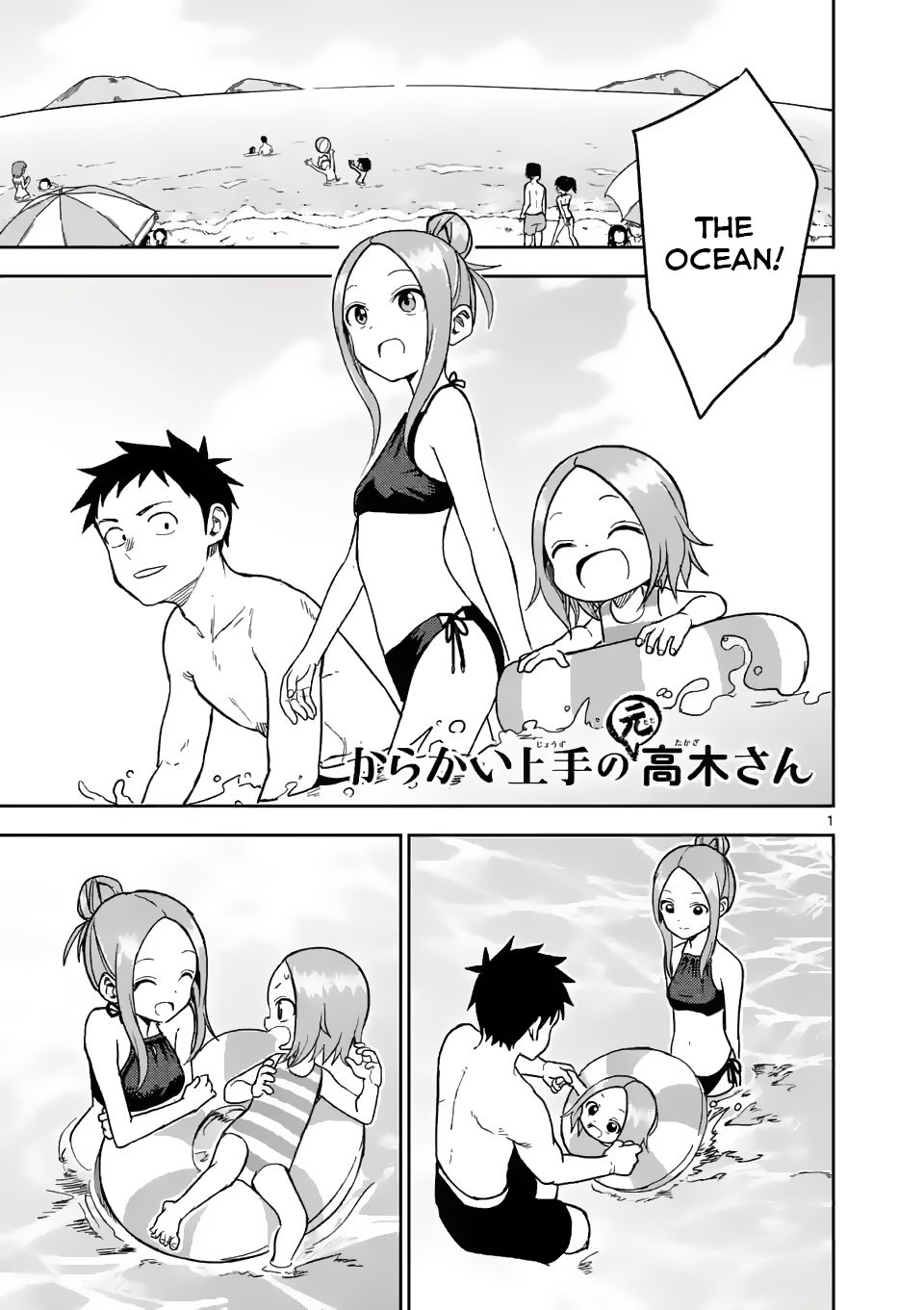 Page 1 of Chapter 150