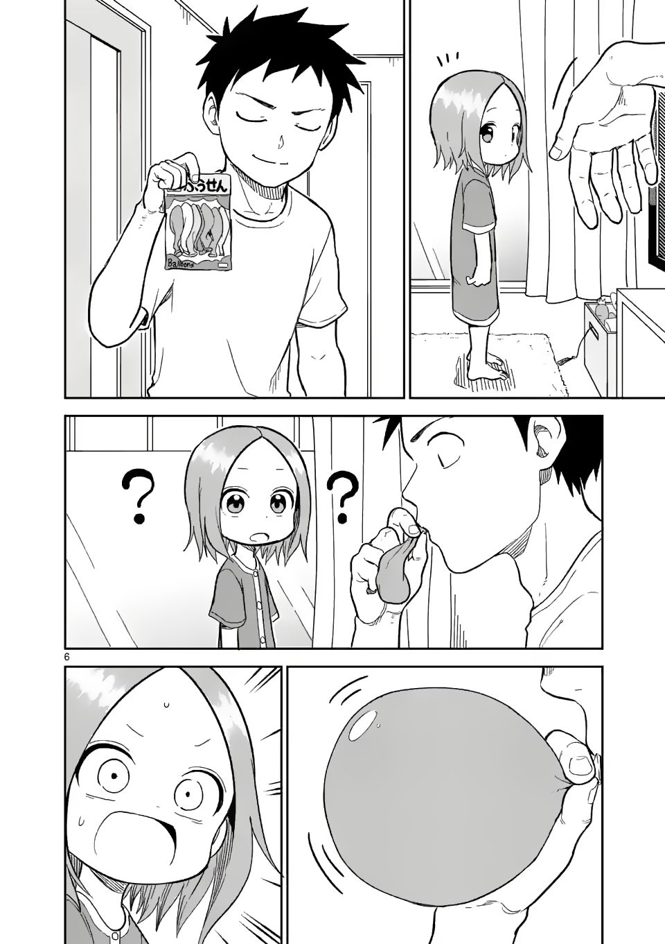 Page 6 of Chapter 152