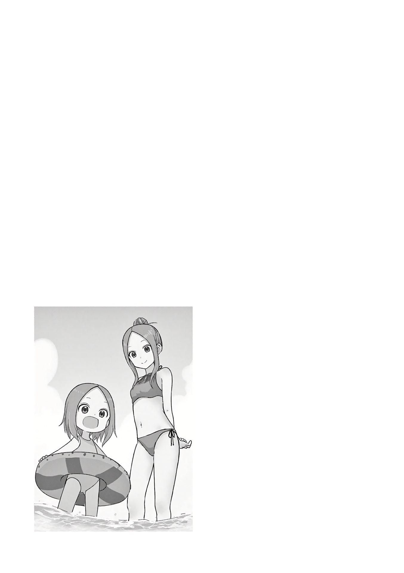 Page 12 of Chapter 155.25