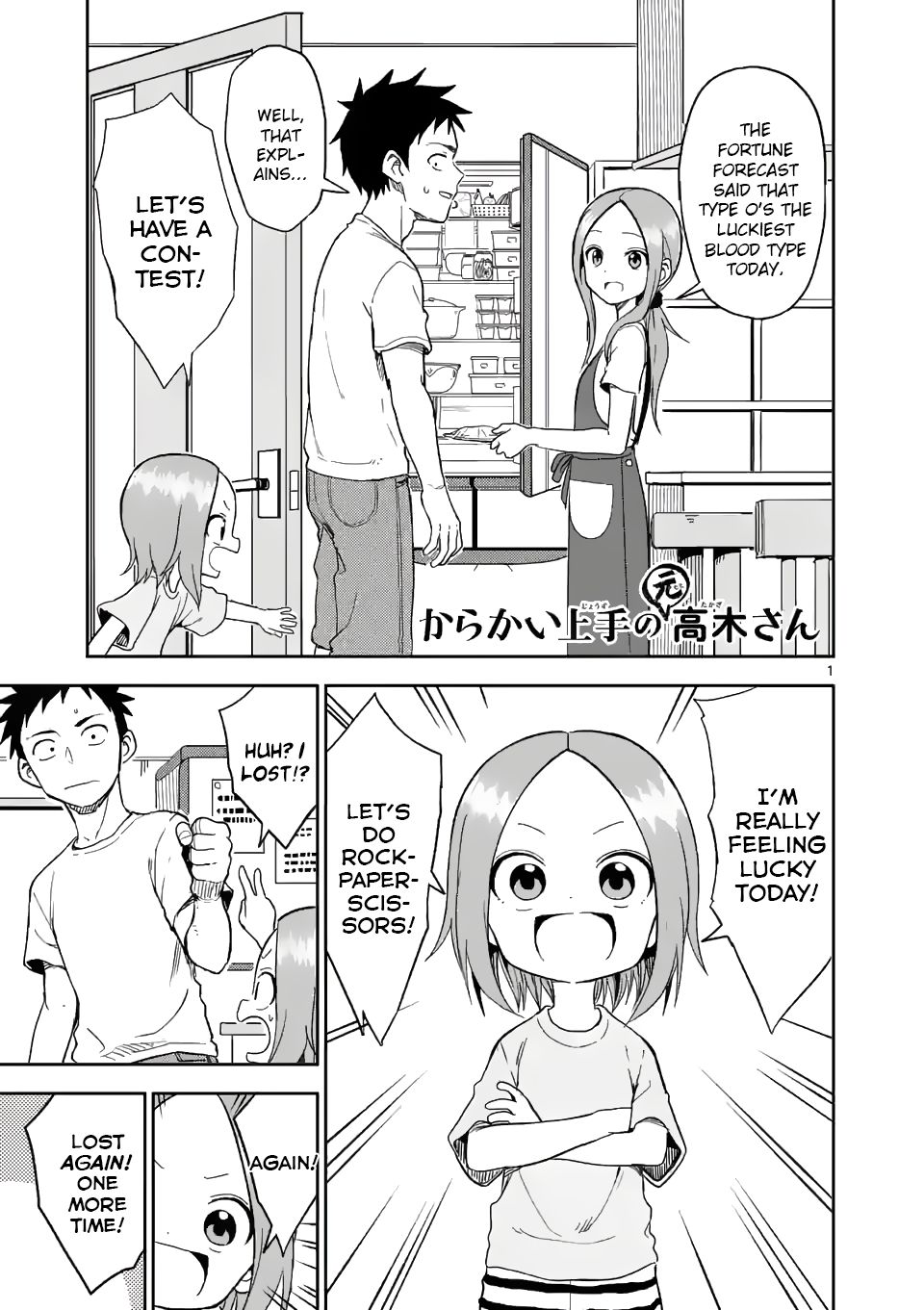 Page 1 of Chapter 155