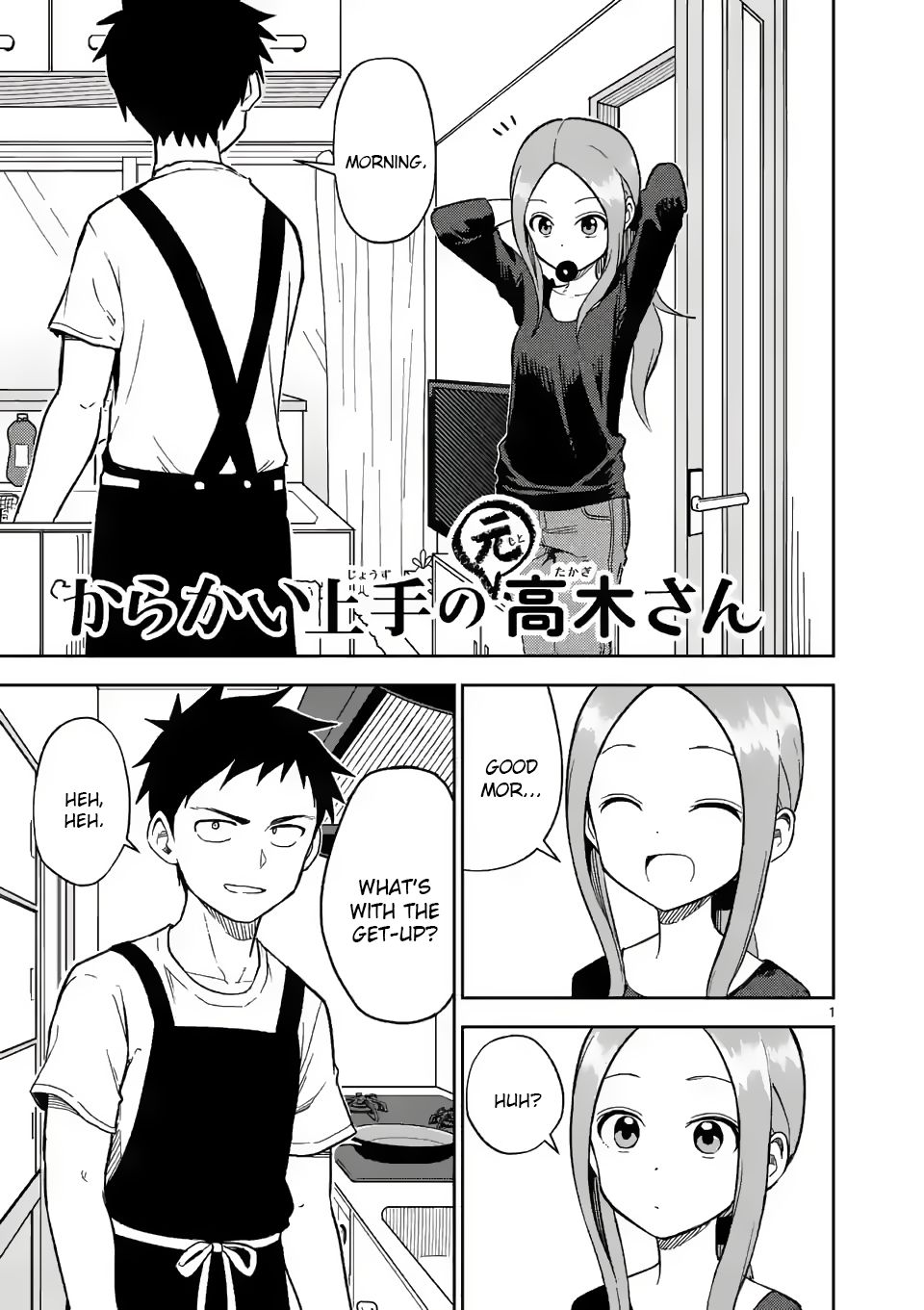 Page 1 of Chapter 158