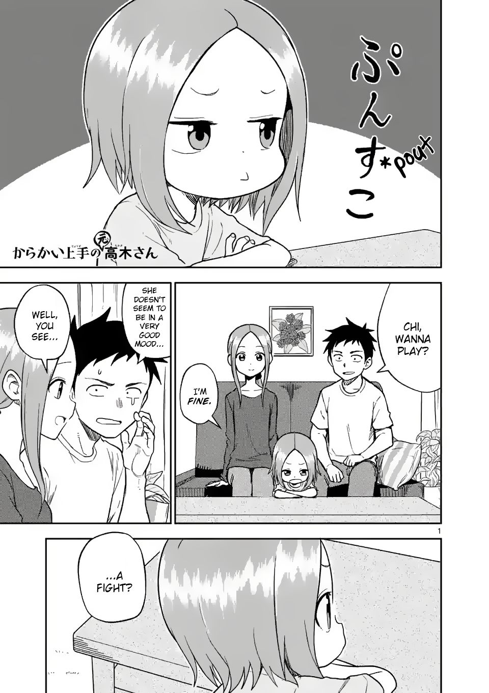 Page 1 of Chapter 161