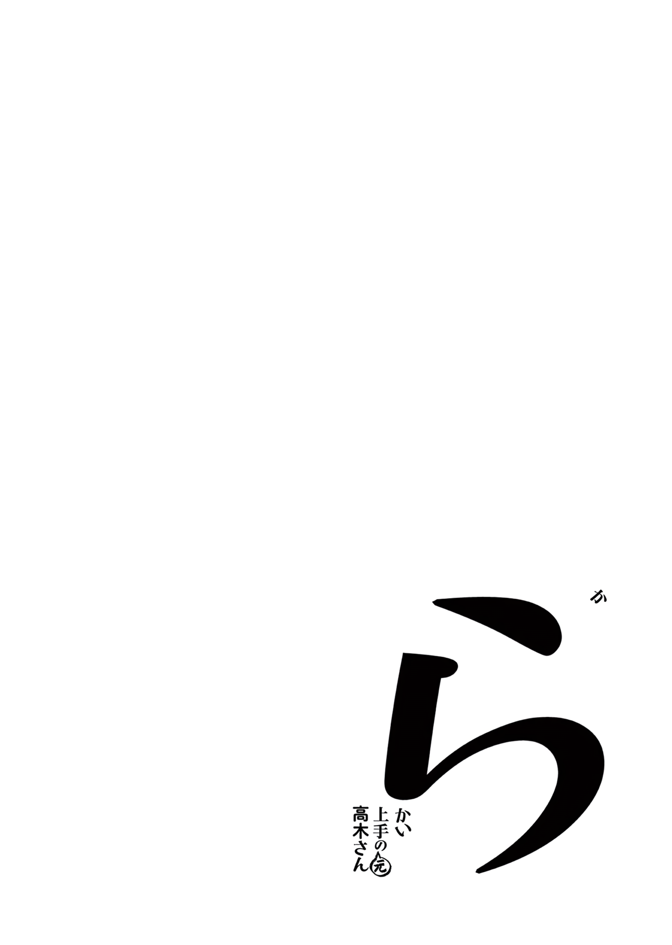 Page 8 of Chapter 166.25