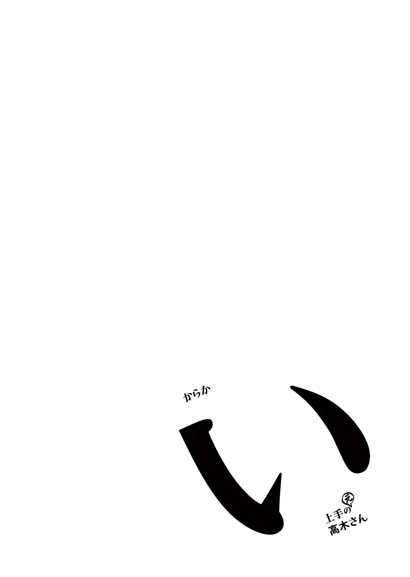 Page 12 of Chapter 166.25