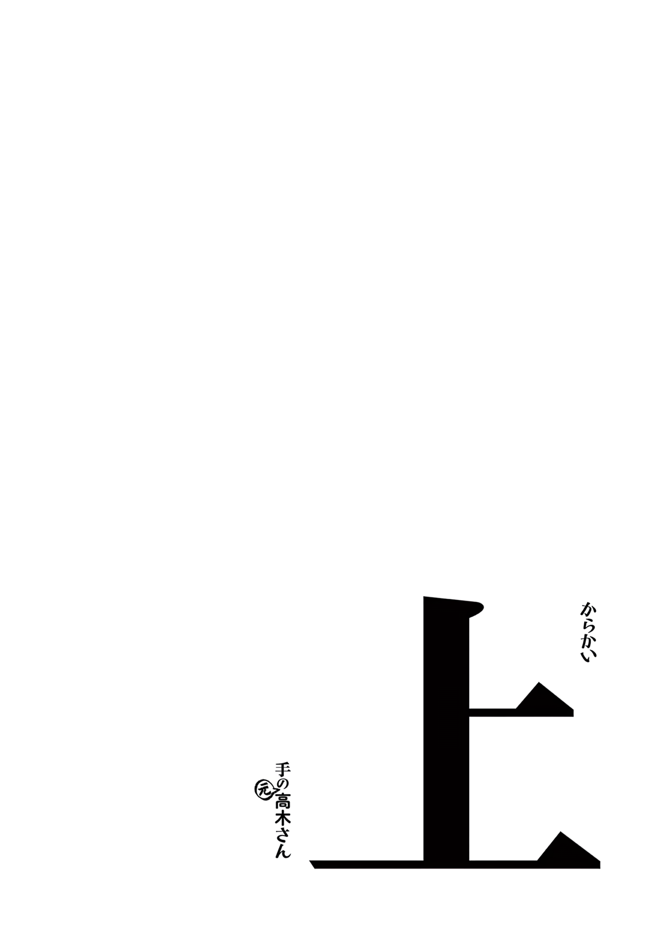 Page 14 of Chapter 166.25