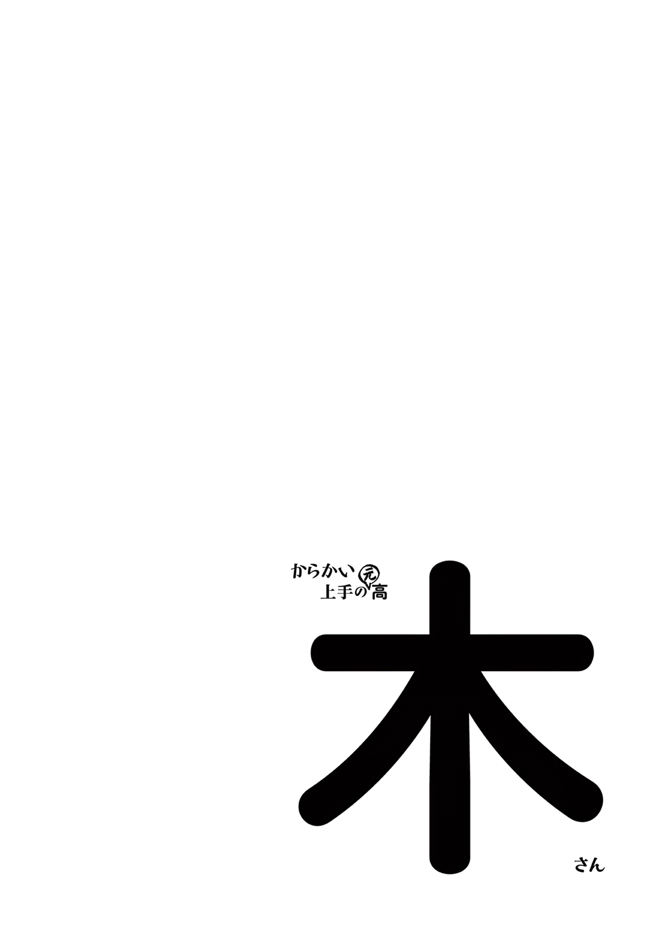 Page 24 of Chapter 166.25