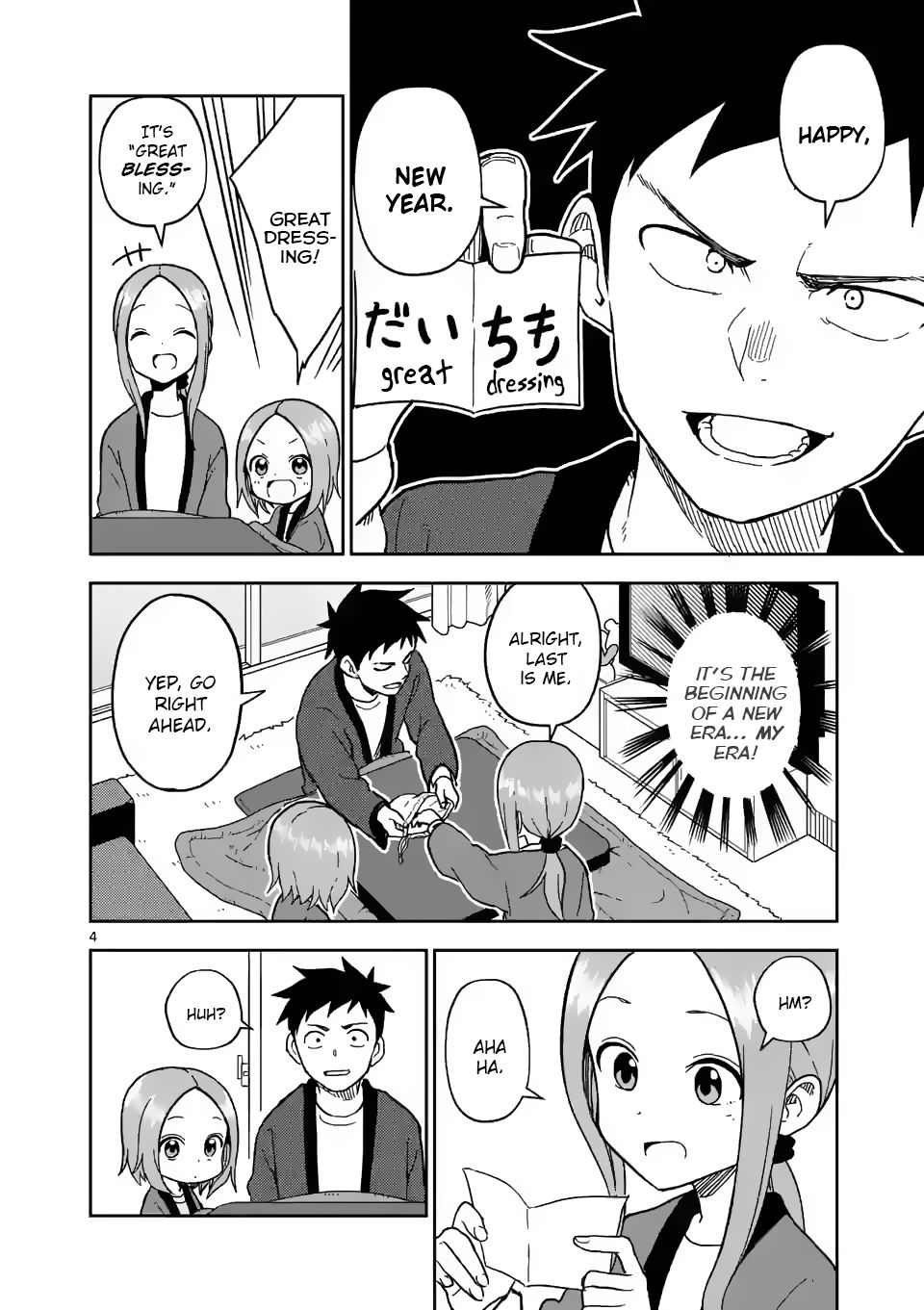 Page 4 of Chapter 169