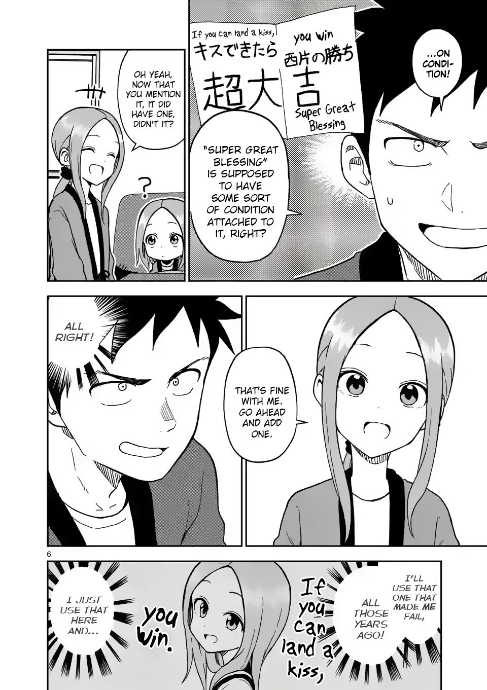 Page 6 of Chapter 169