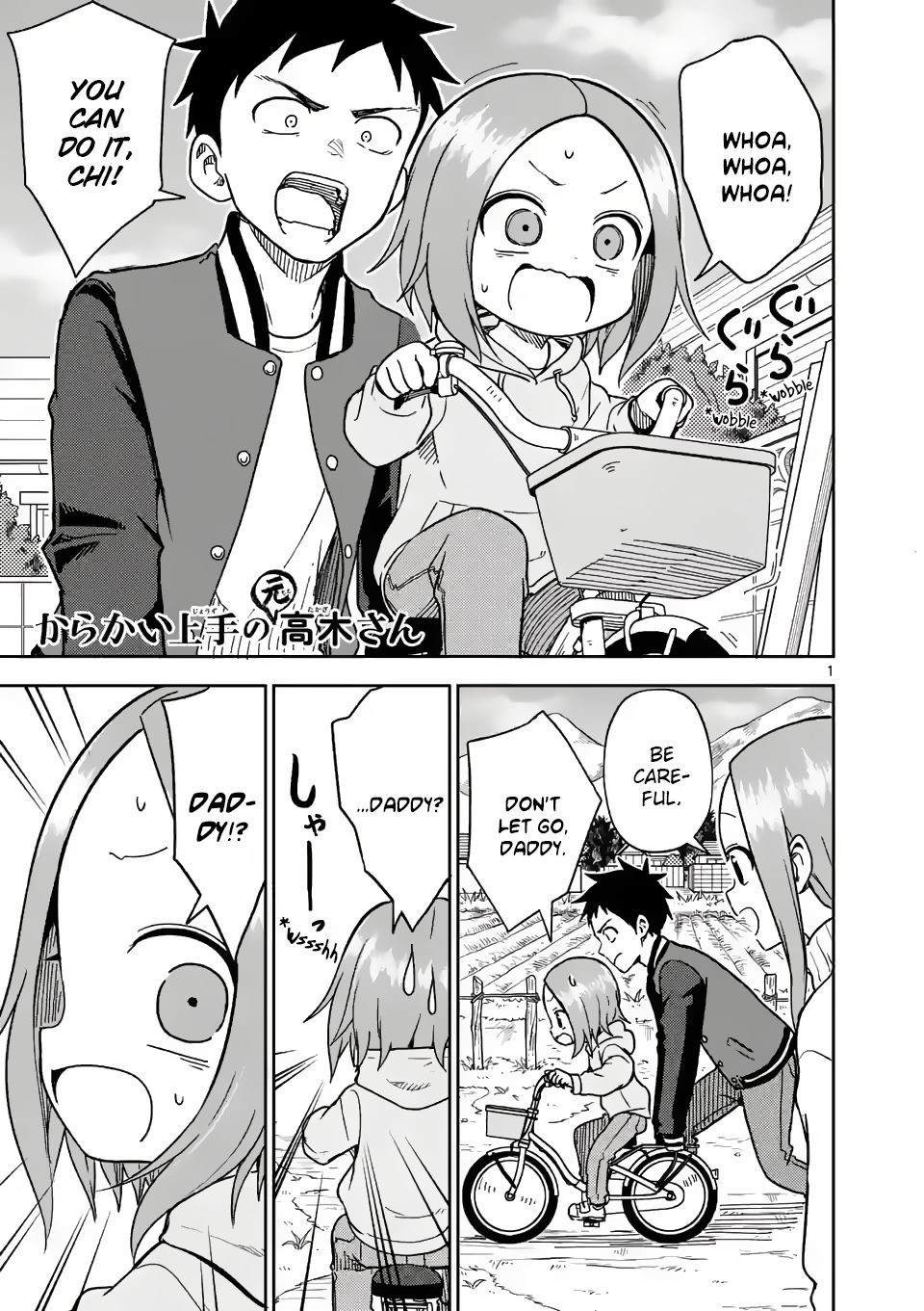 Page 1 of Chapter 172