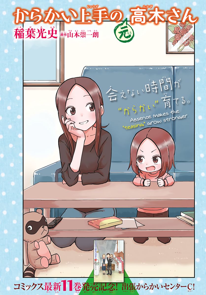 Page 1 of Chapter 173.5