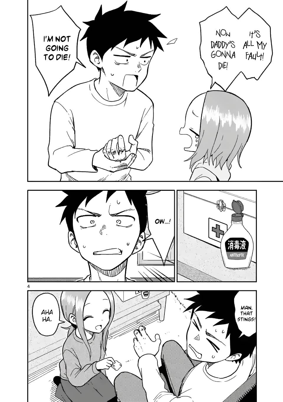 Page 4 of Chapter 176