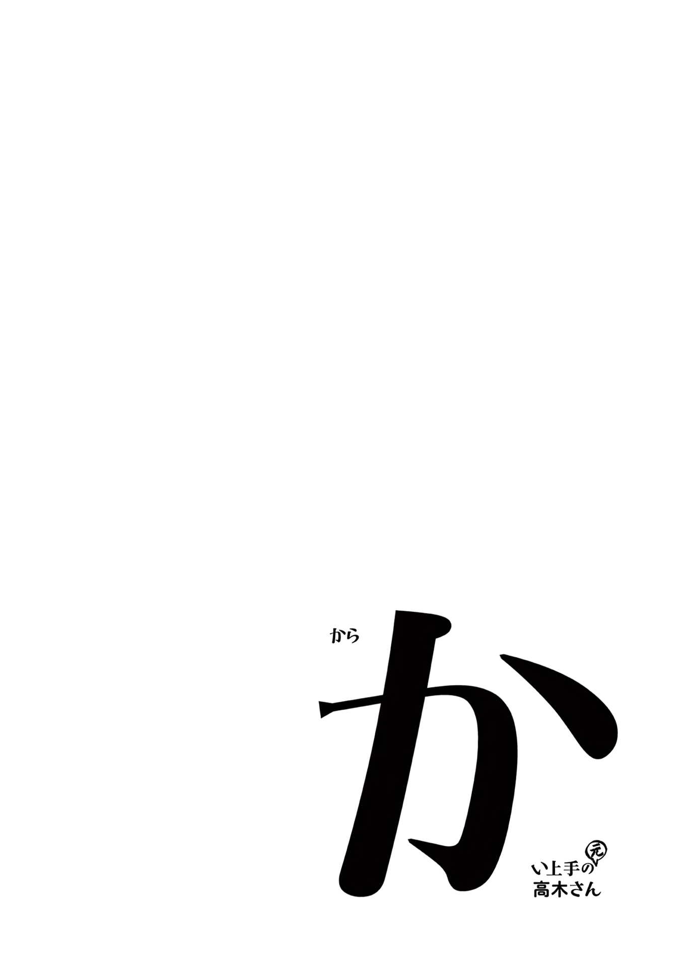 Page 10 of Chapter 181.25