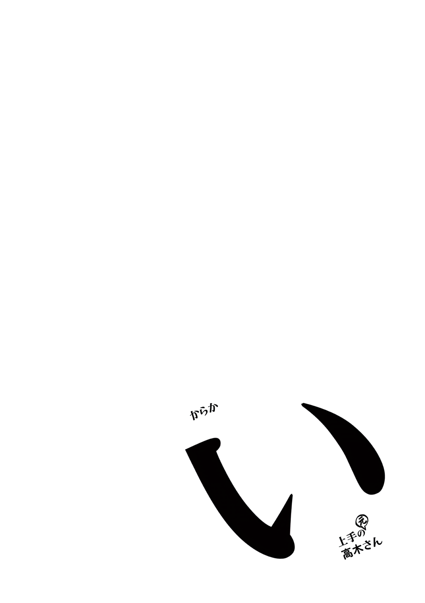 Page 12 of Chapter 181.25