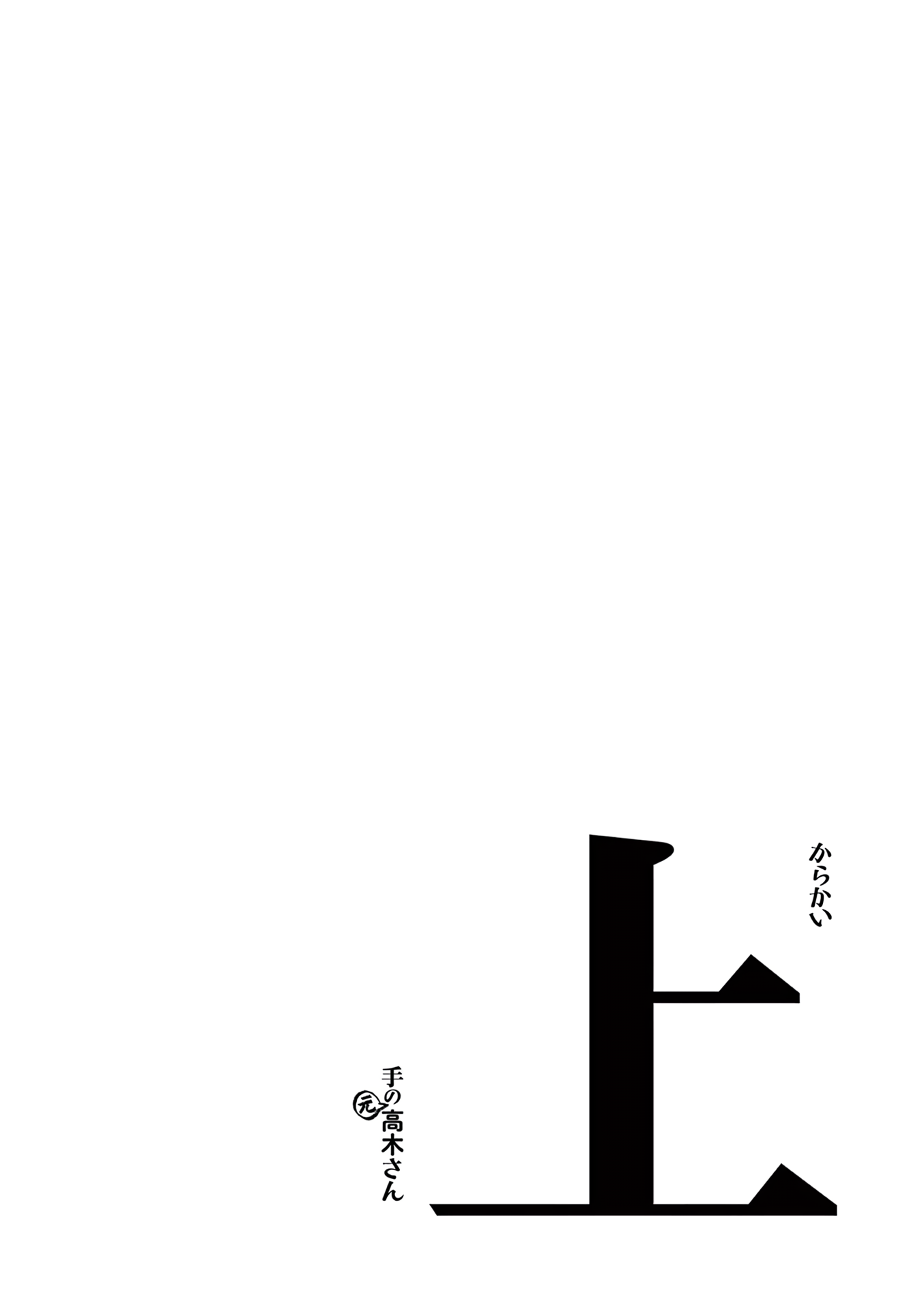 Page 14 of Chapter 181.25