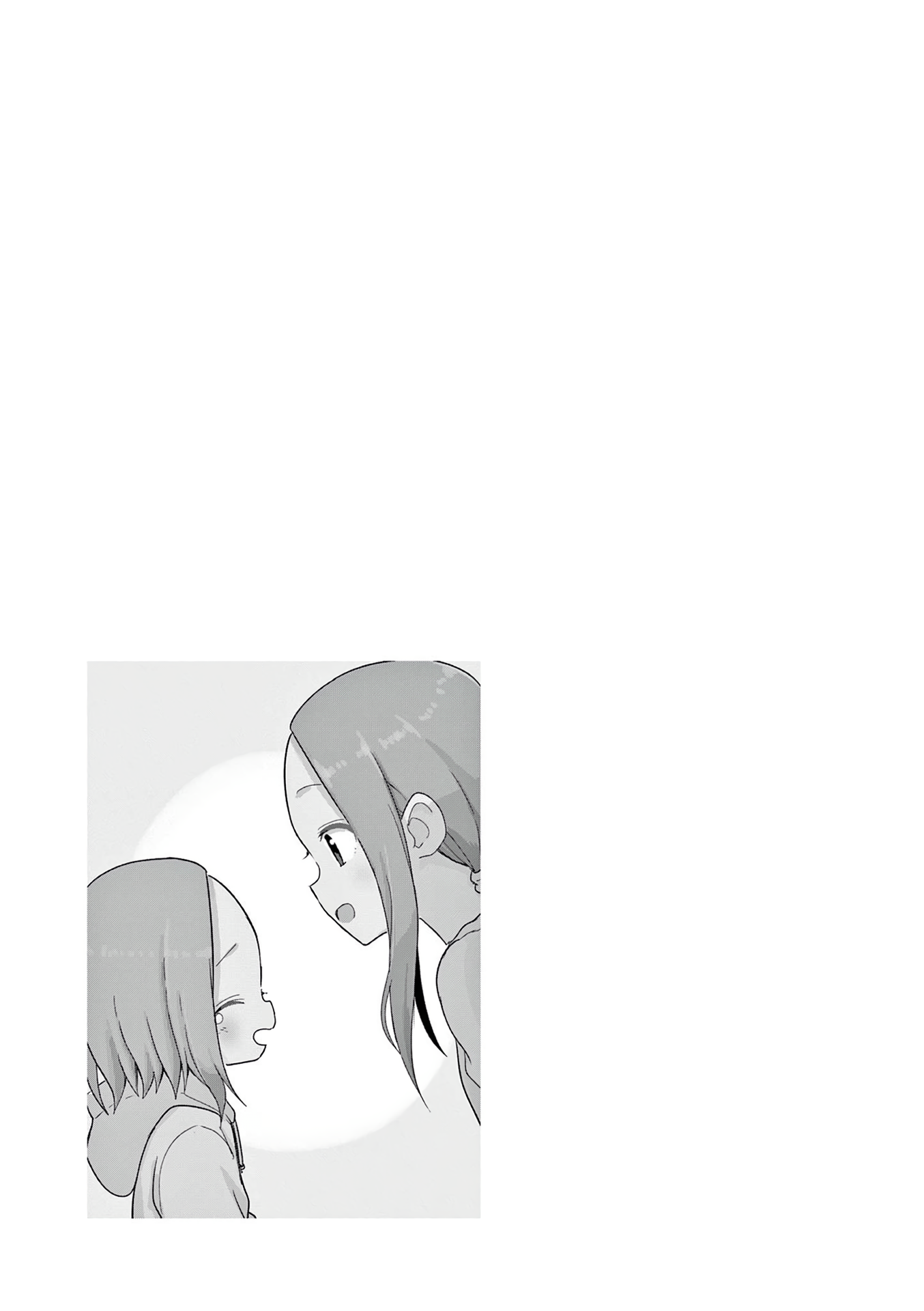 Page 21 of Chapter 181.25