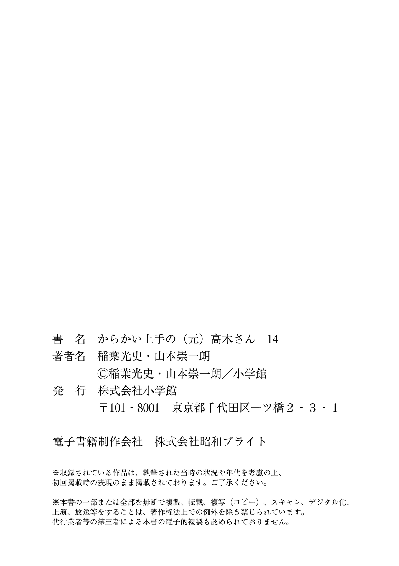 Page 38 of Chapter 181.25