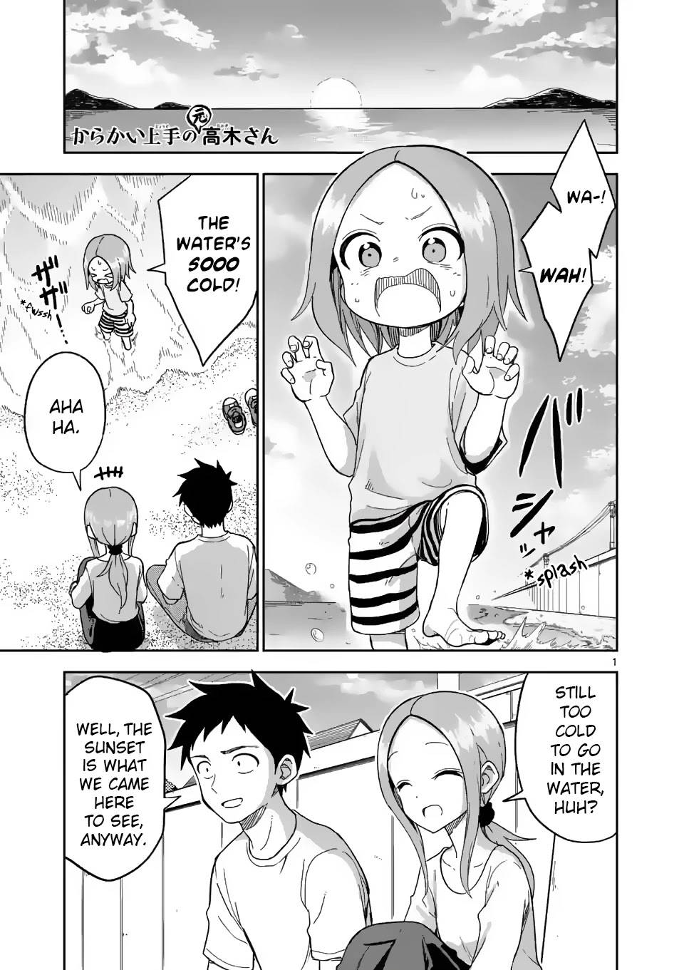 Page 1 of Chapter 185
