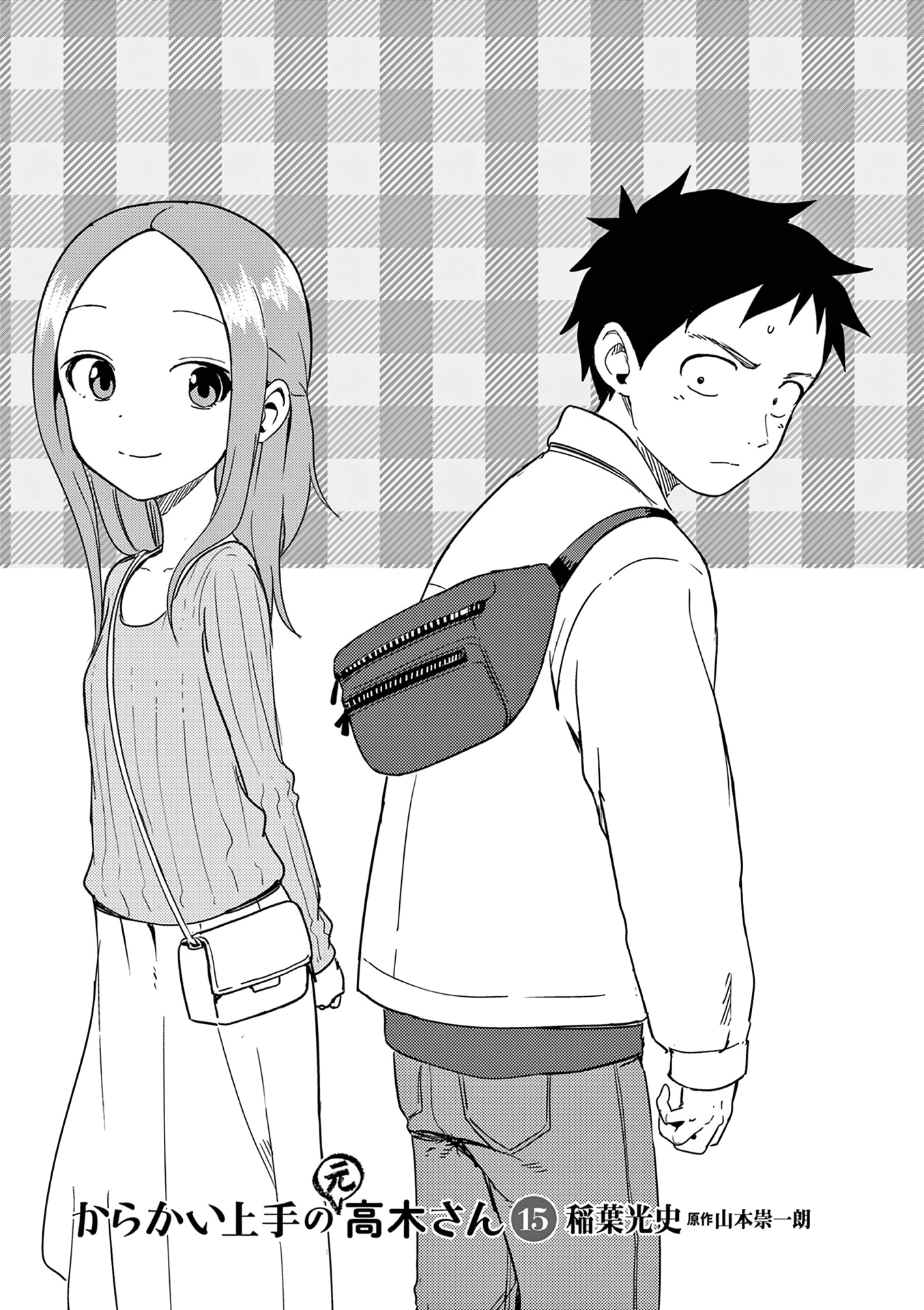 Page 2 of Chapter 193.25