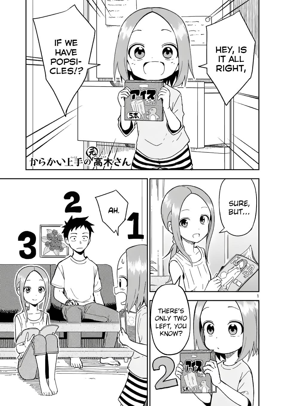 Page 1 of Chapter 194