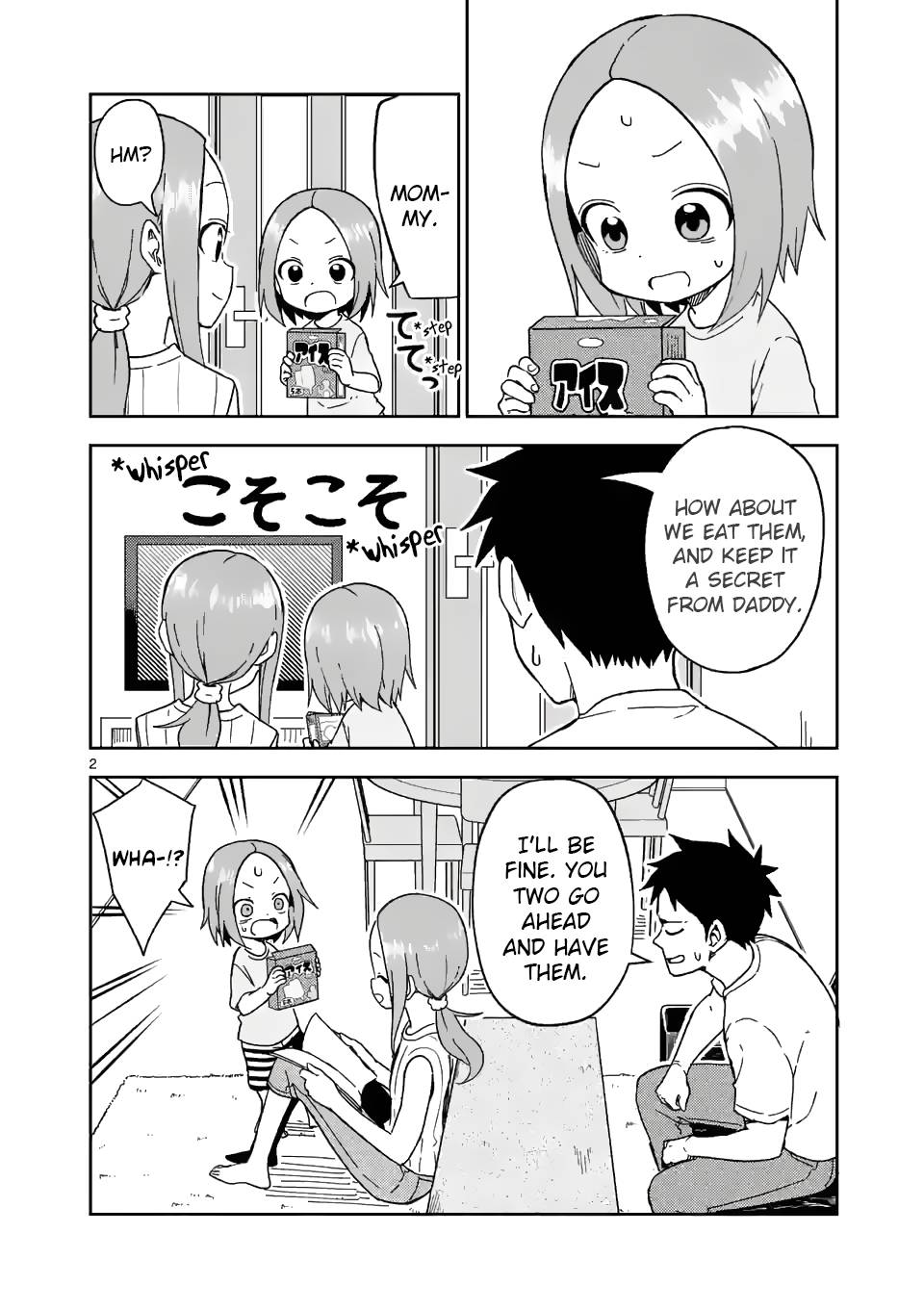 Page 2 of Chapter 194
