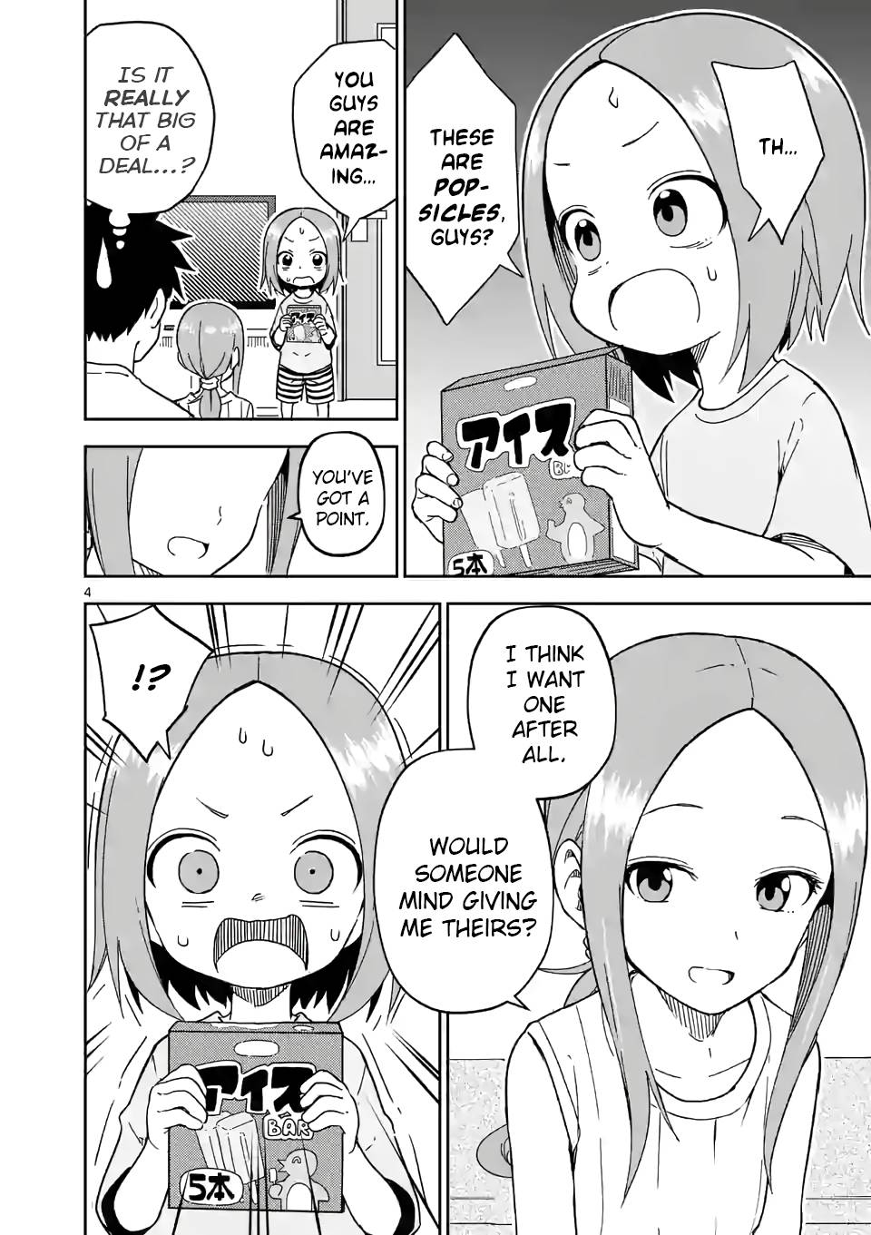 Page 4 of Chapter 194
