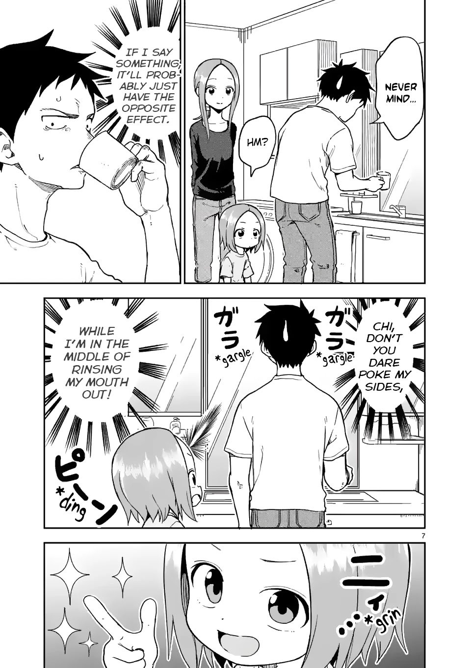 Page 7 of Chapter 197