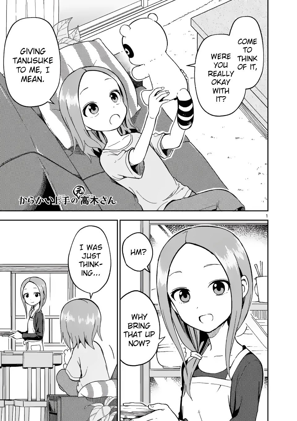 Page 1 of Chapter 200
