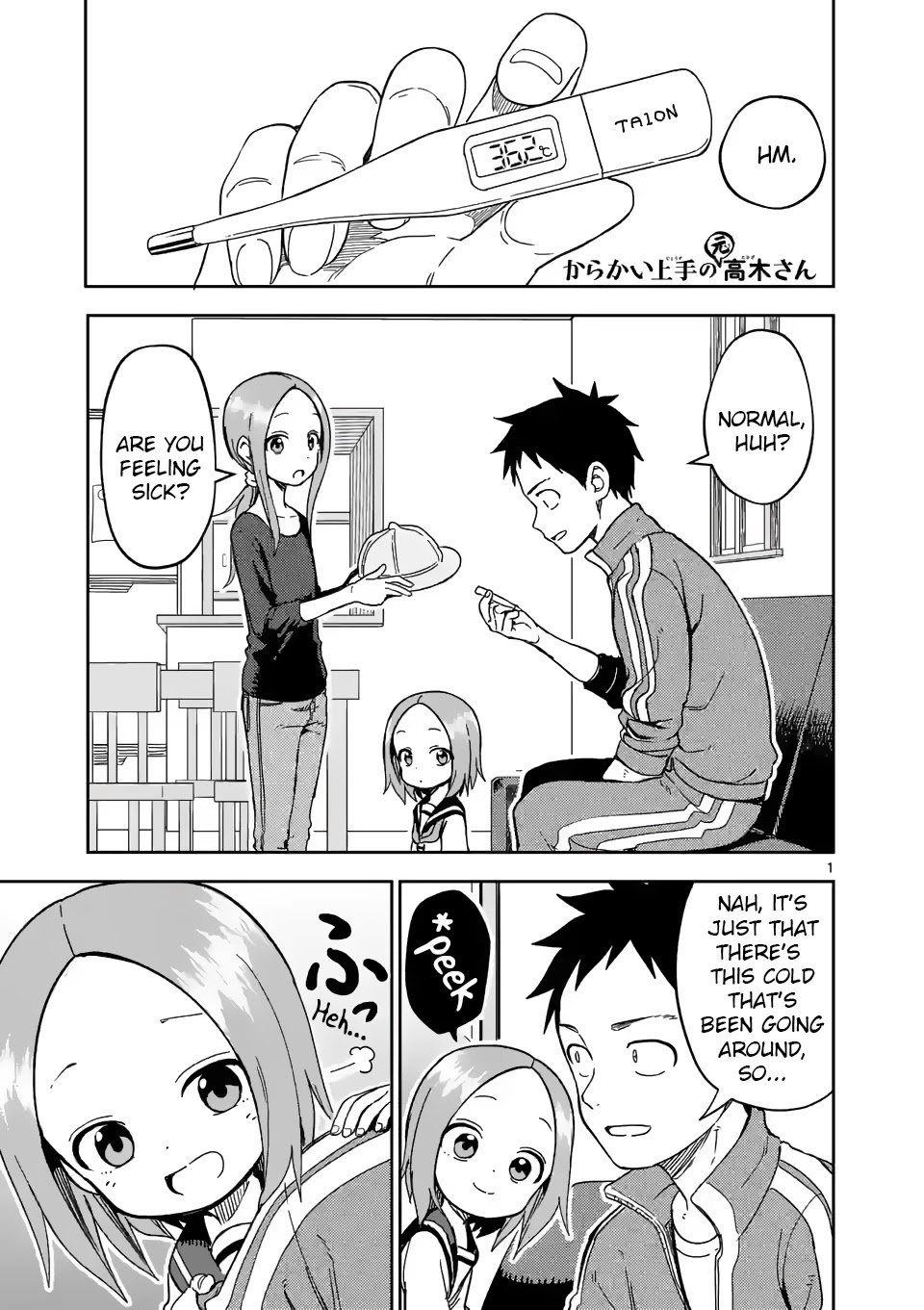 Page 1 of Chapter 203