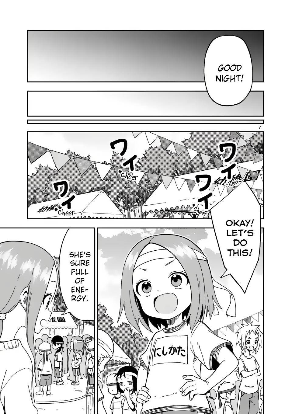 Page 7 of Chapter 204