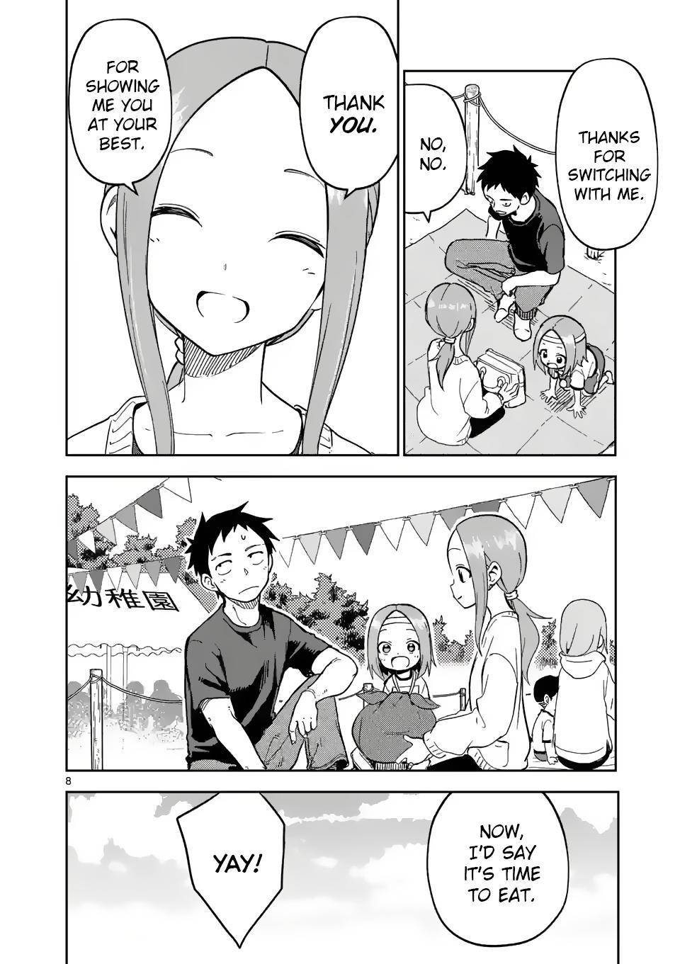 Page 8 of Chapter 205