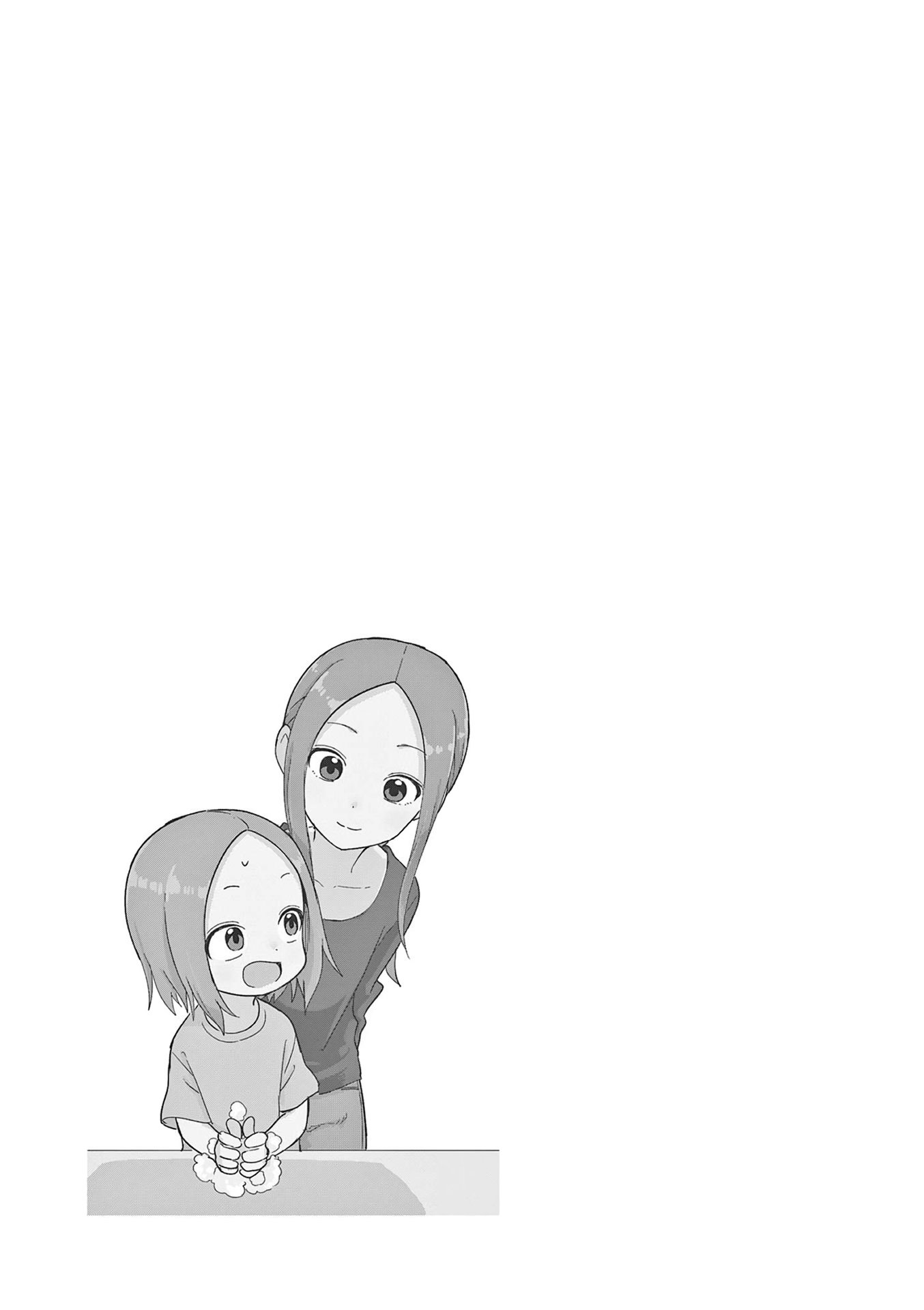 Page 7 of Chapter 209.25
