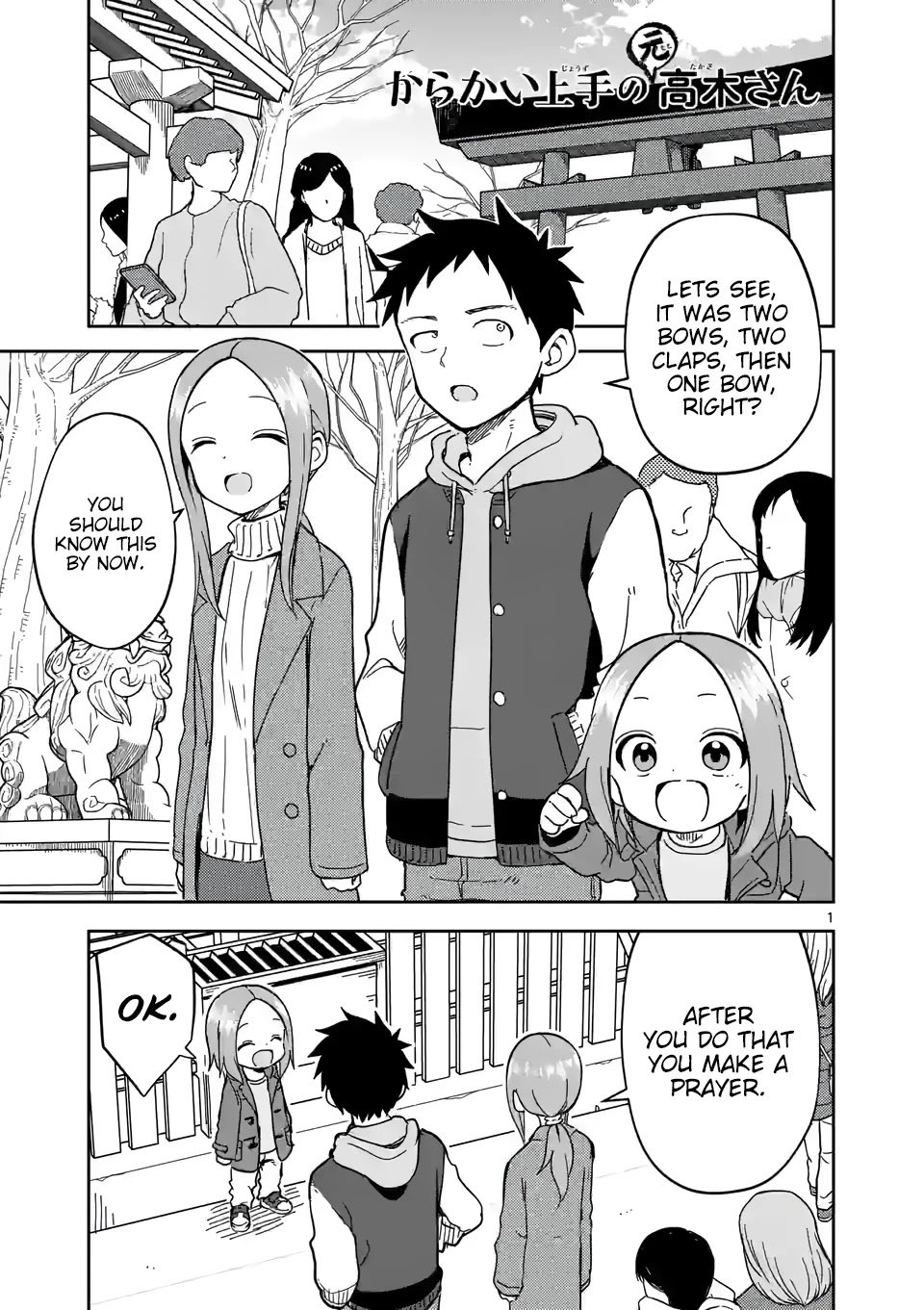 Page 1 of Chapter 211