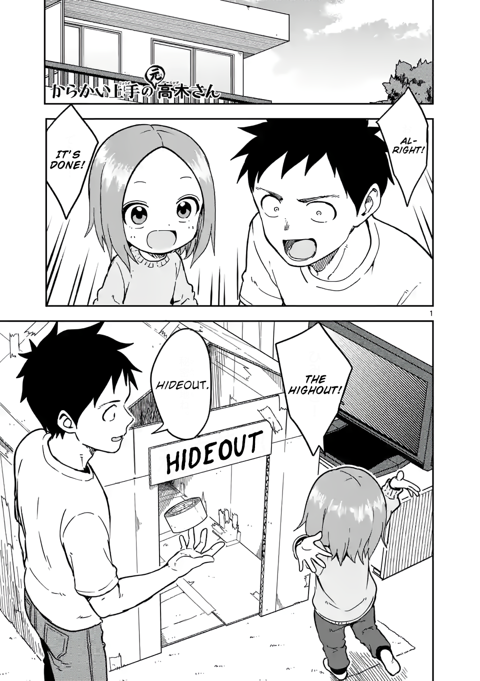 Page 1 of Chapter 218